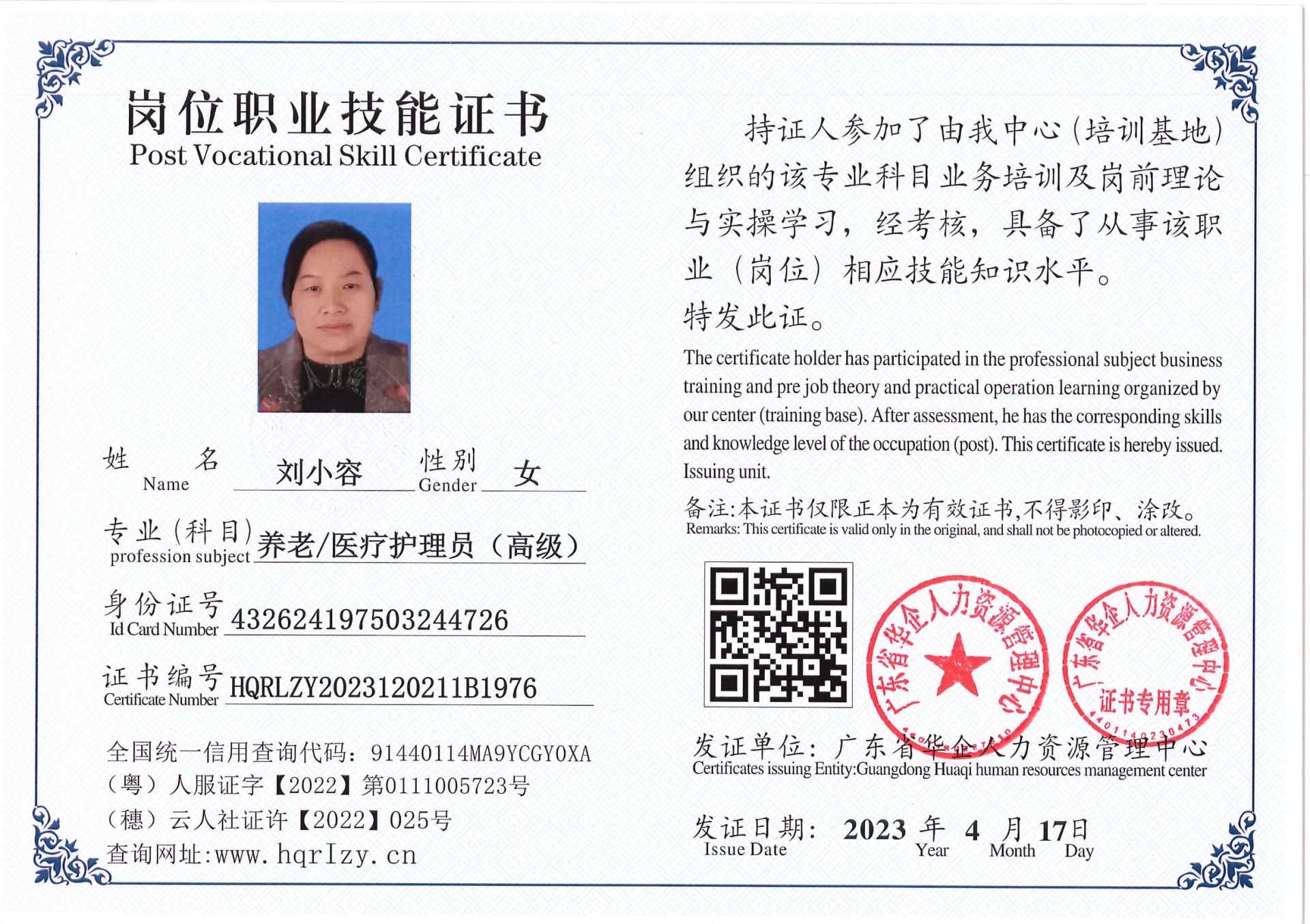 Pro5110-1544_12.jpg