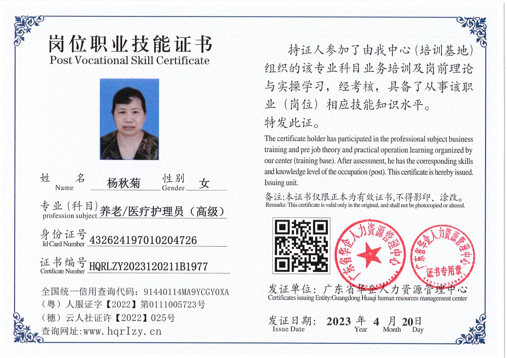 Pro5110-1544_13.jpg