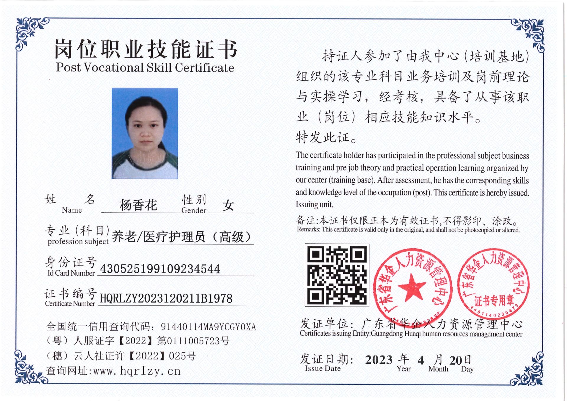 Pro5110-1544_14.jpg