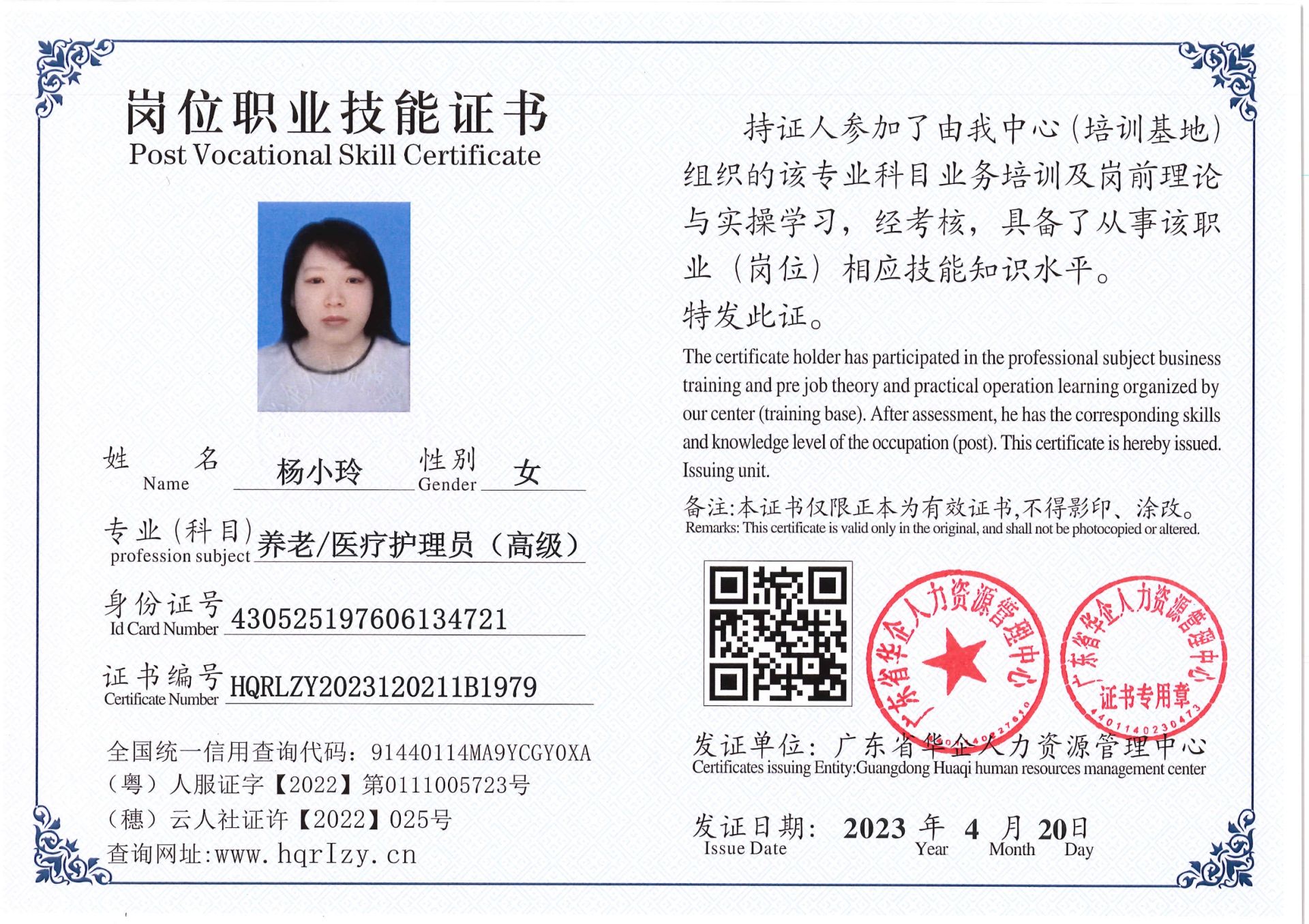 Pro5110-1544_15.jpg
