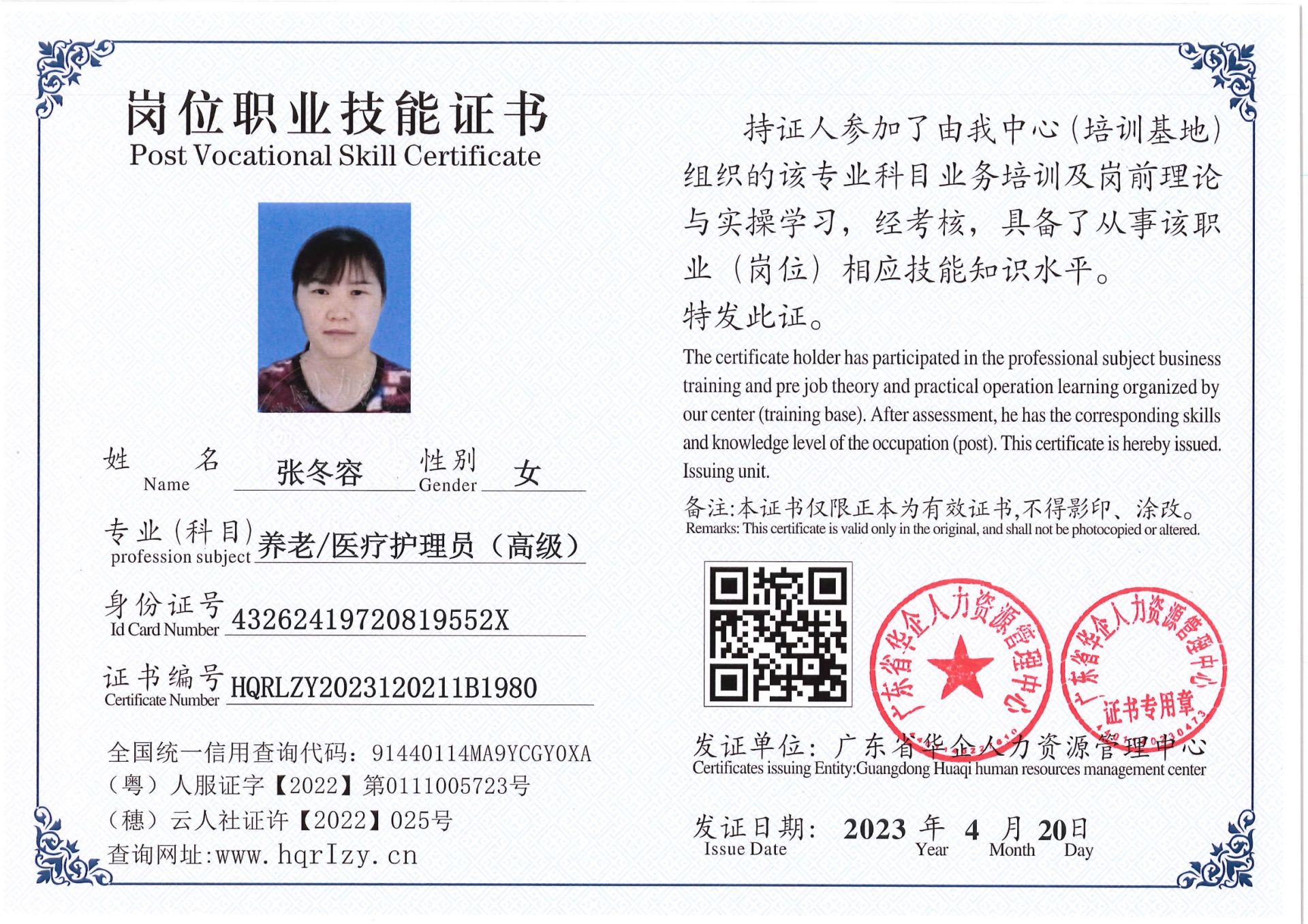 Pro5110-1544_16.jpg