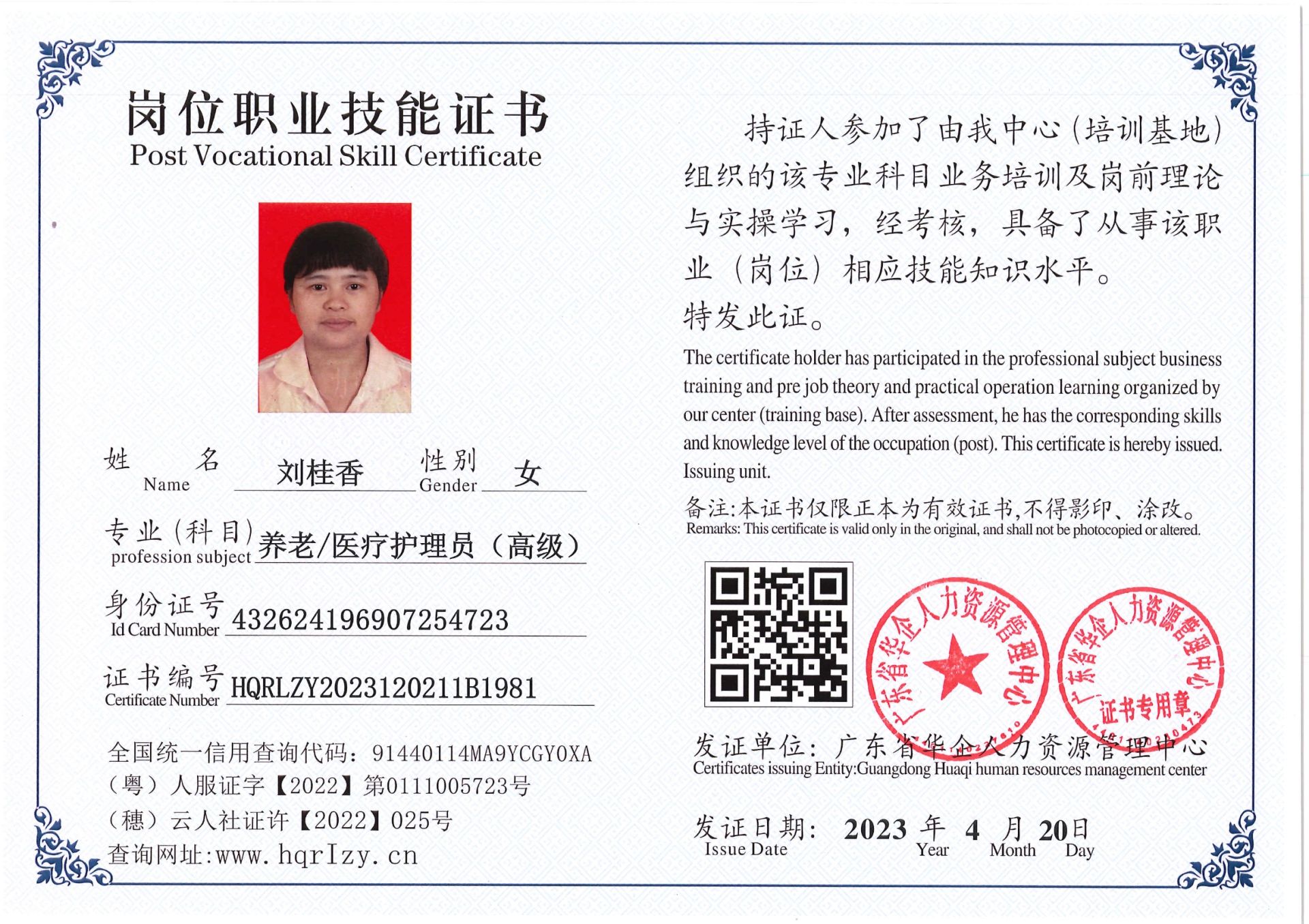 Pro5110-1544_17.jpg