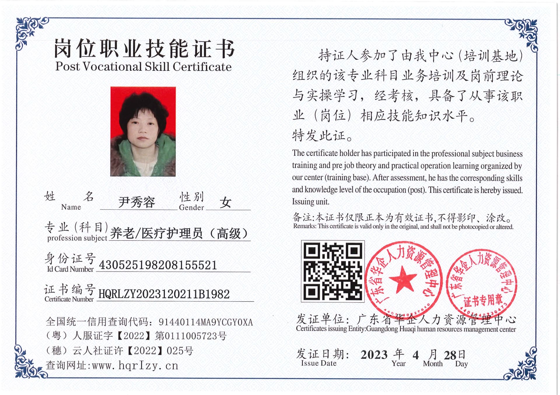 Pro5110-1544_18.jpg