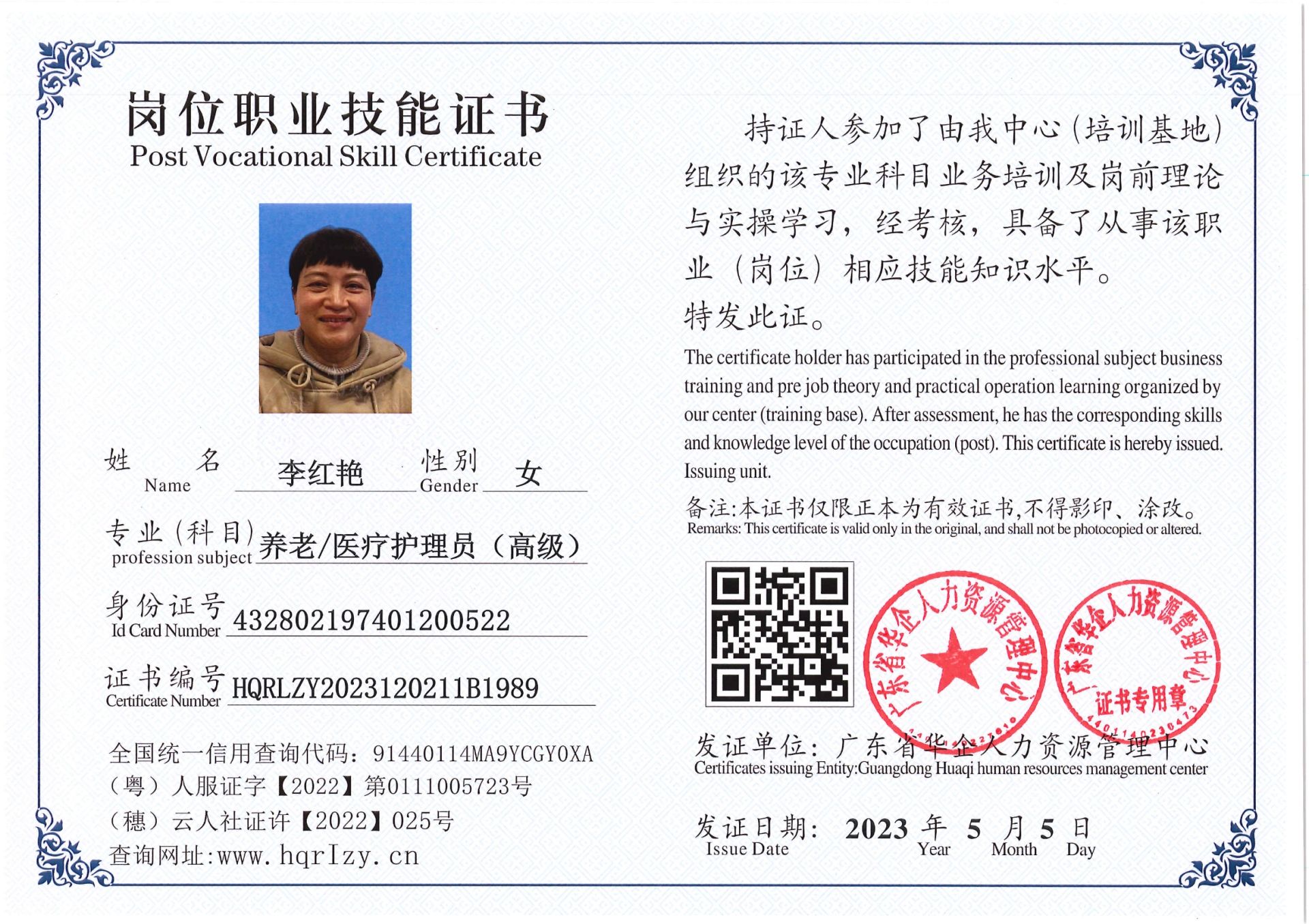 Pro5110-1544_25.jpg
