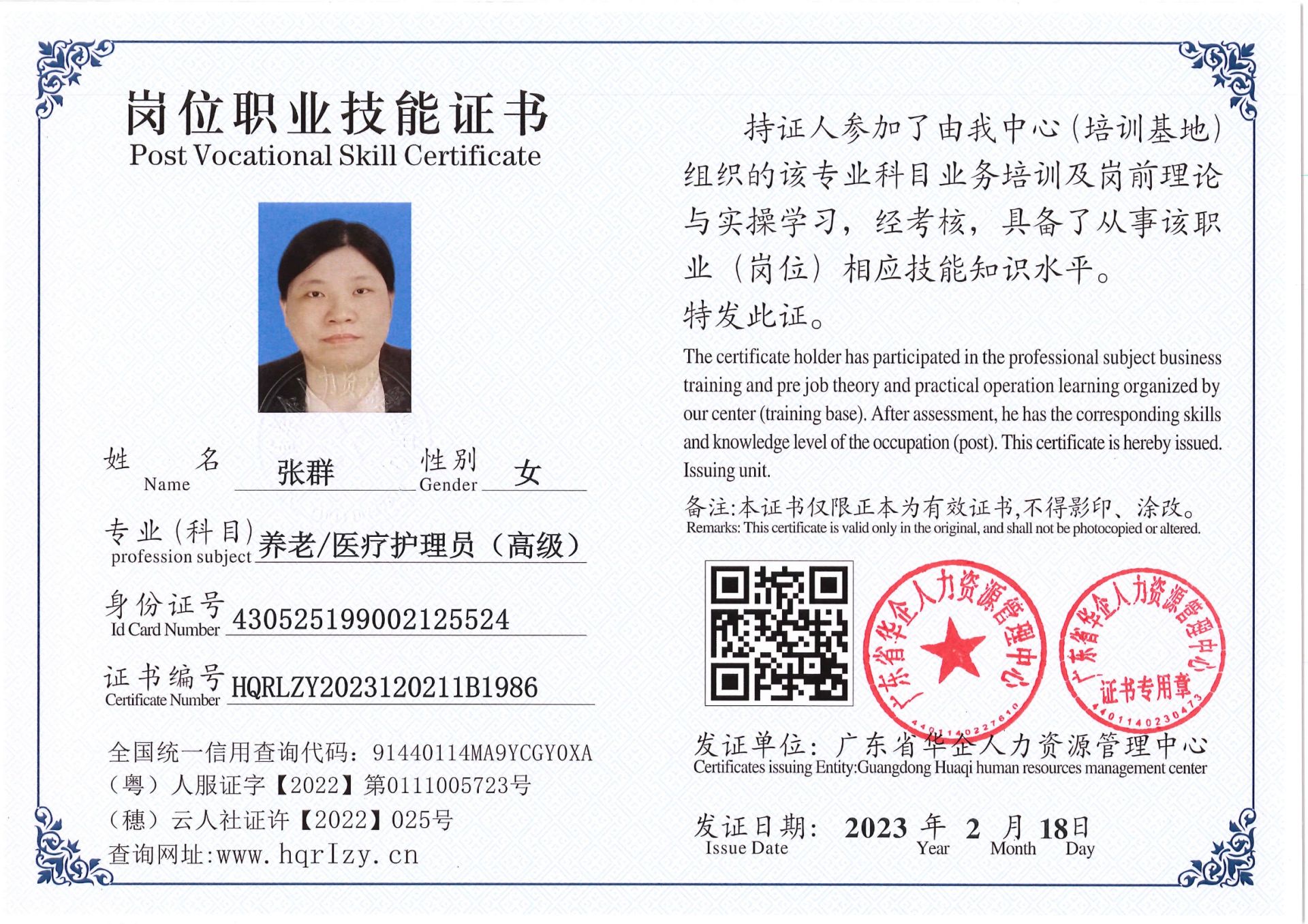 Pro5110-1544_22.jpg