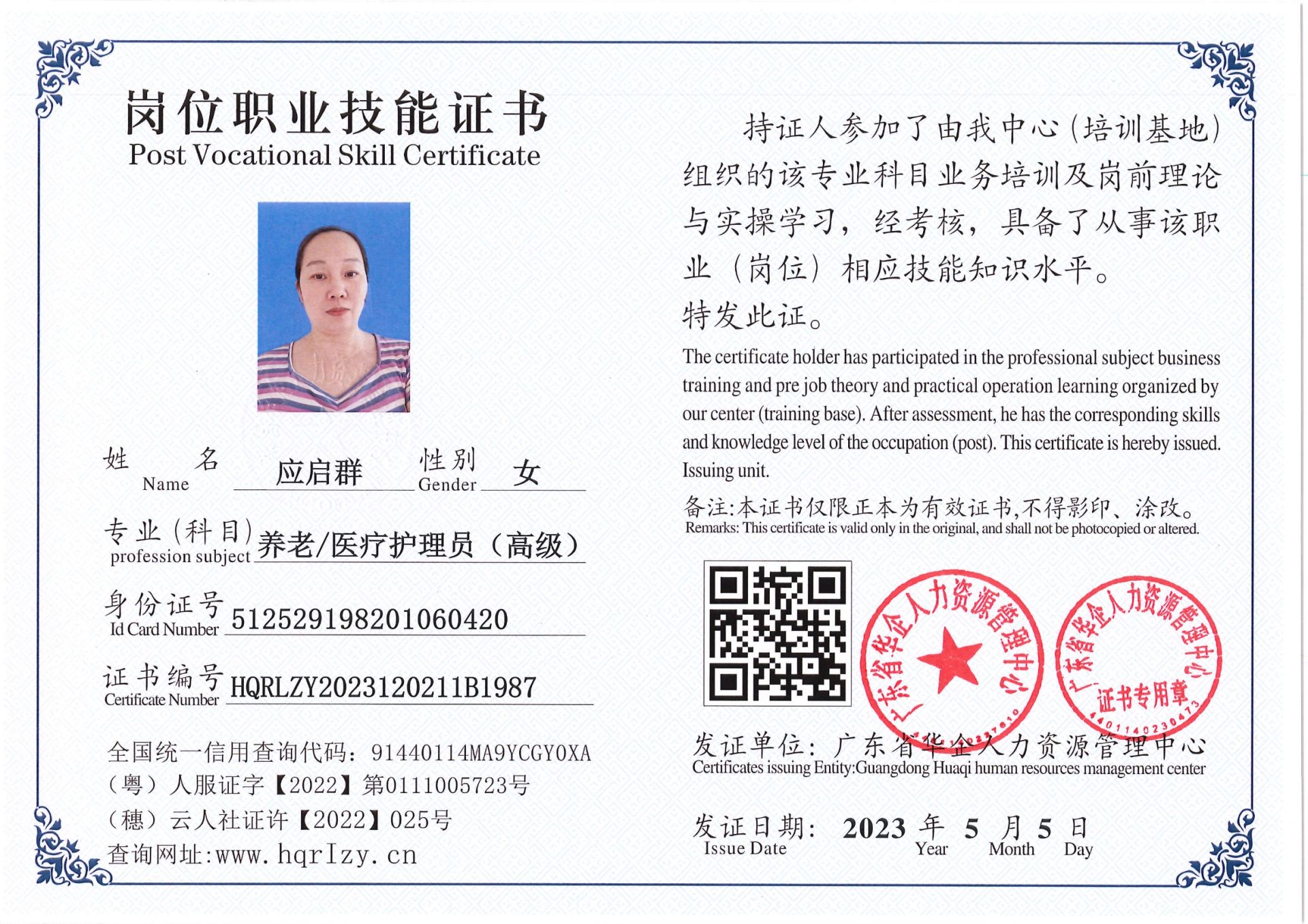 Pro5110-1544_23.jpg