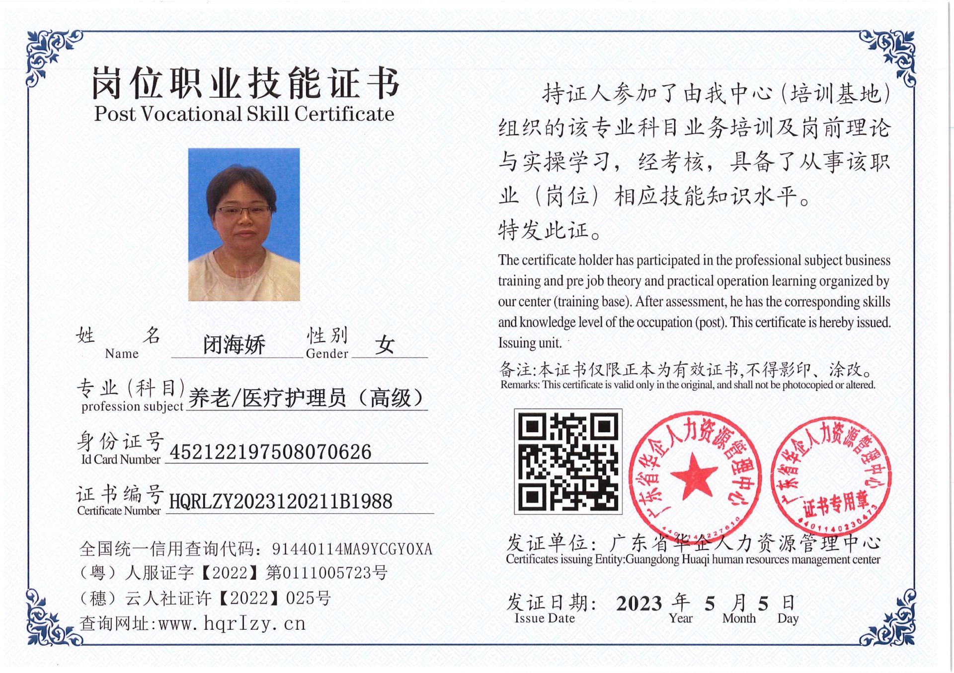 Pro5110-1544_24.jpg