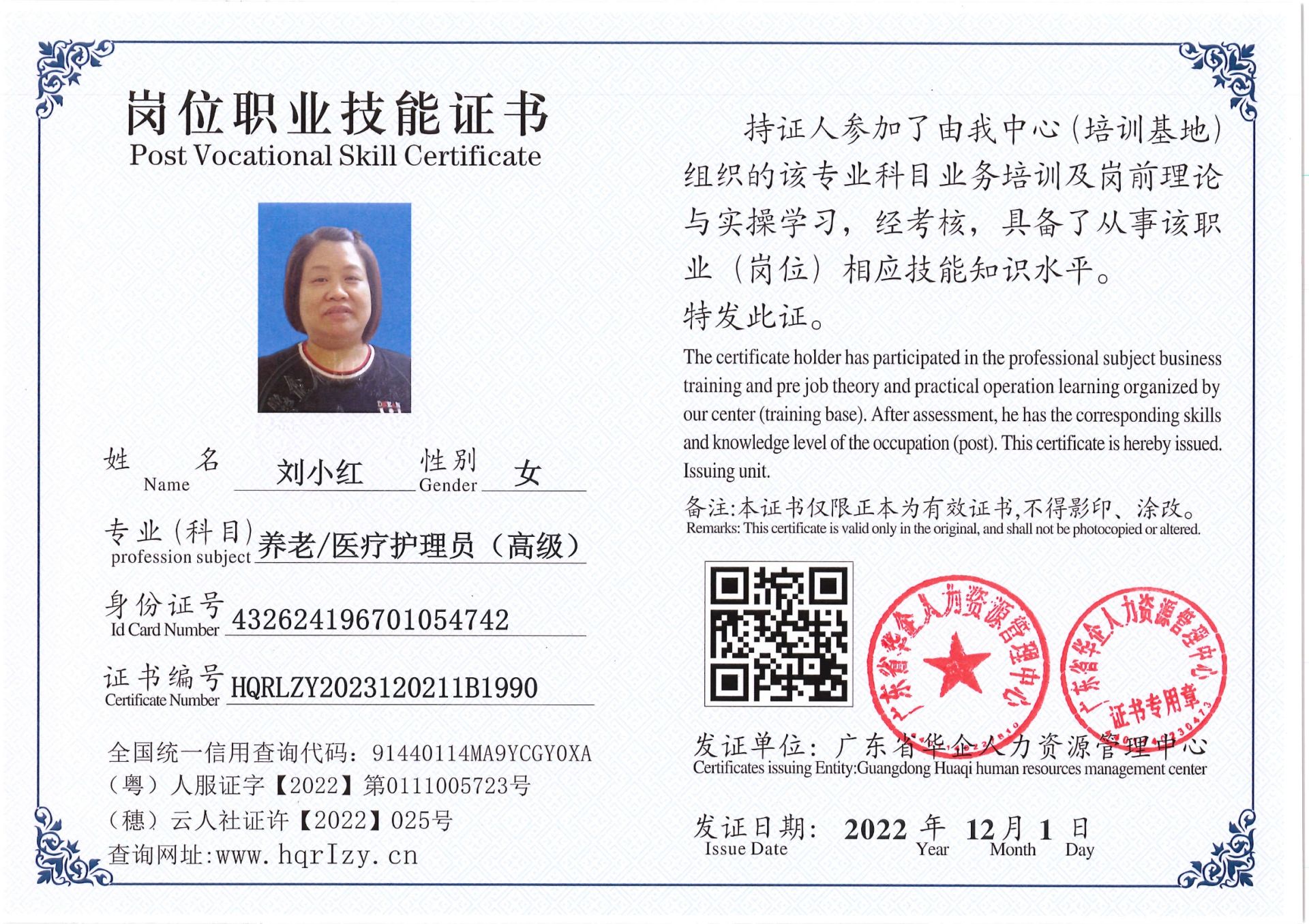 Pro5110-1544_26.jpg