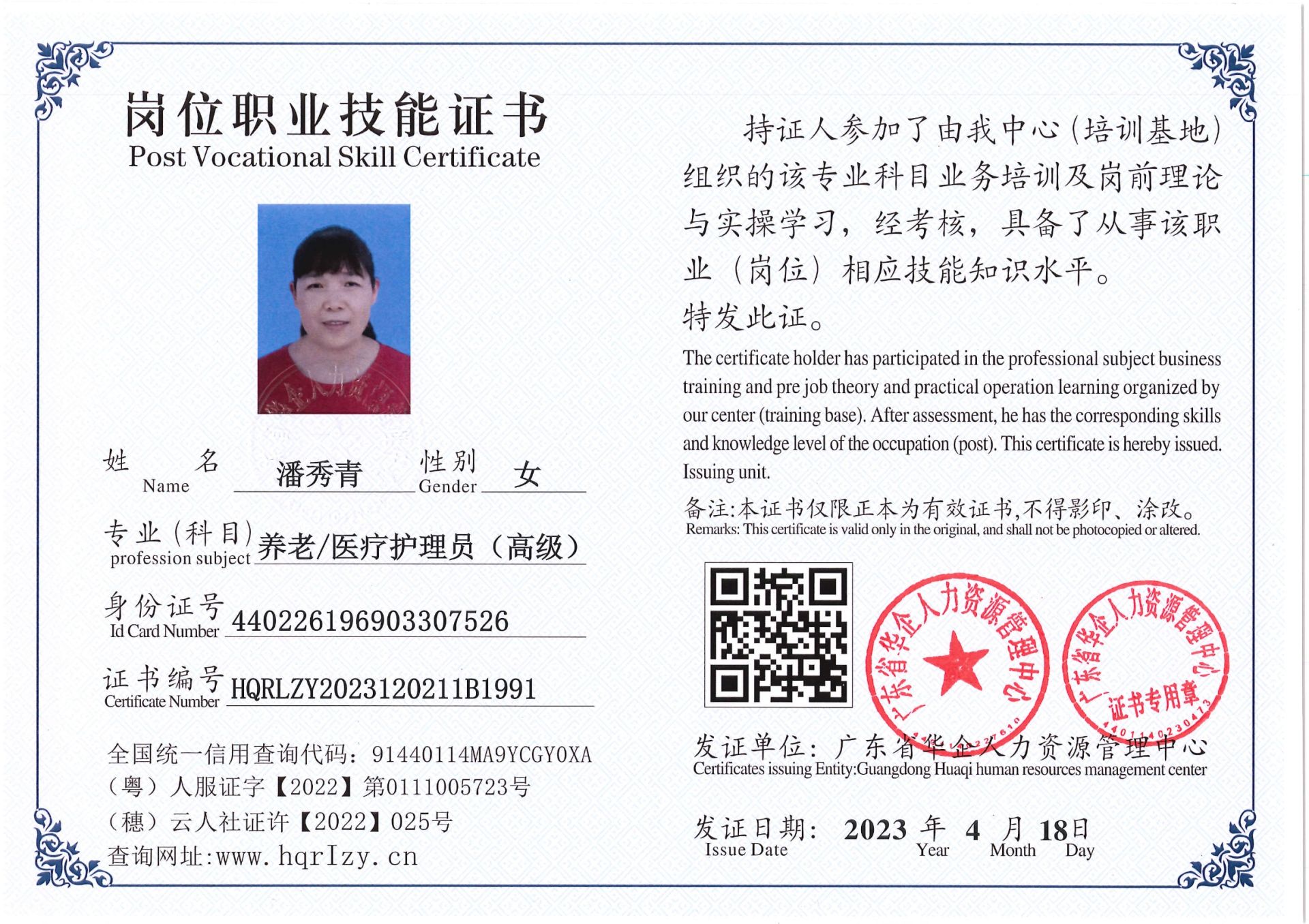 Pro5110-1544_27.jpg