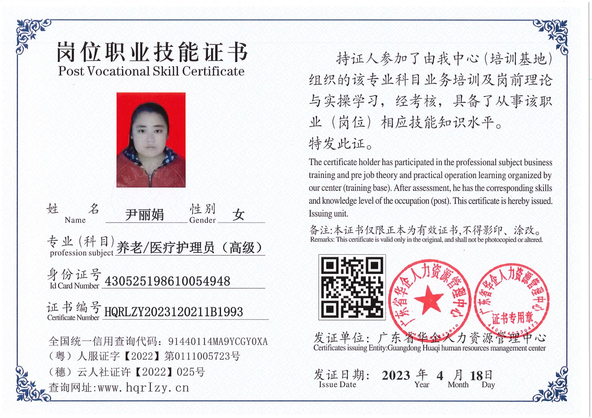 Pro5110-1544_29.jpg