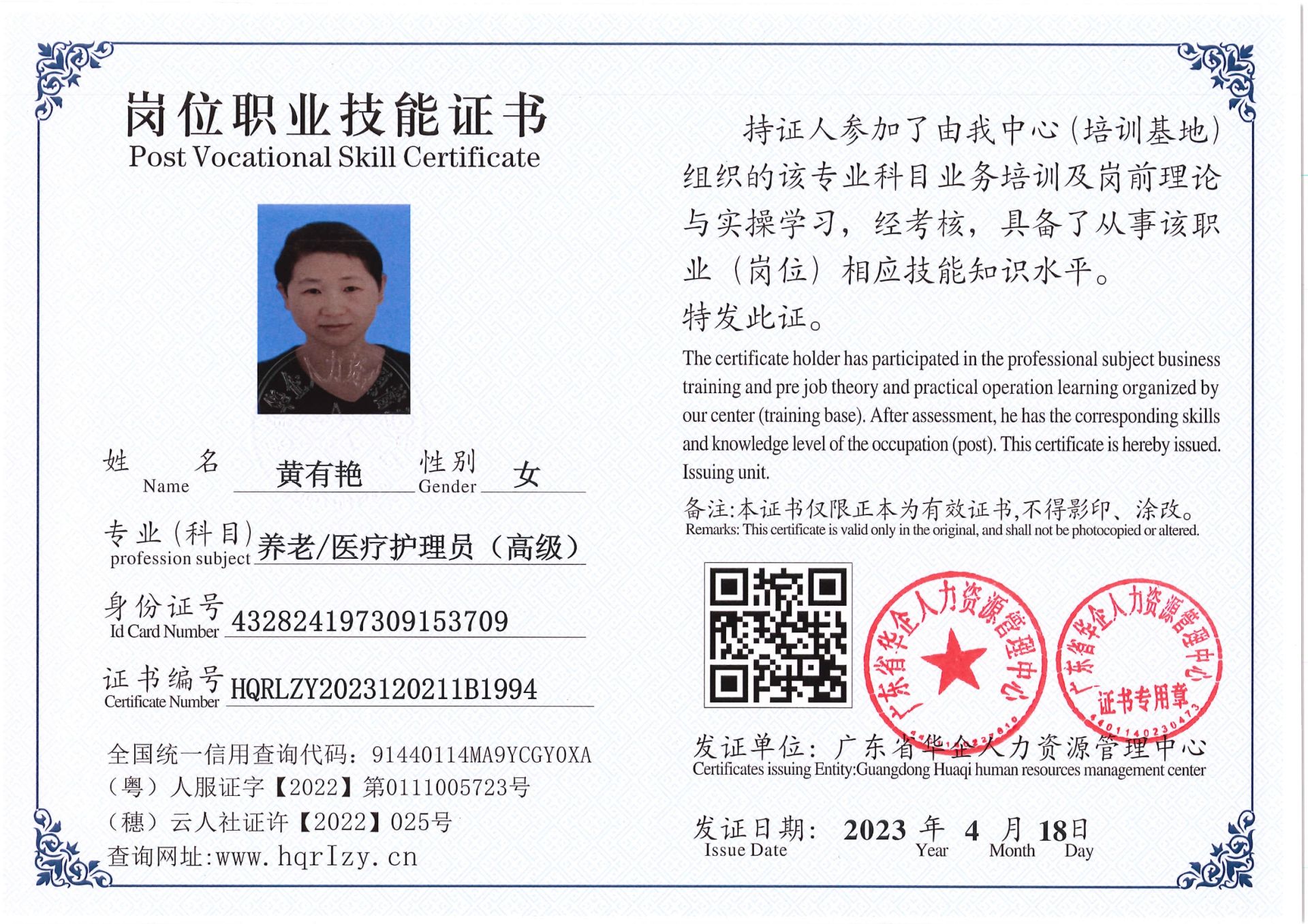 Pro5110-1544_30.jpg