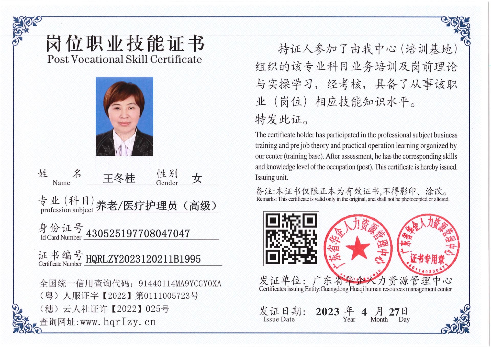 Pro5110-1544_31.jpg