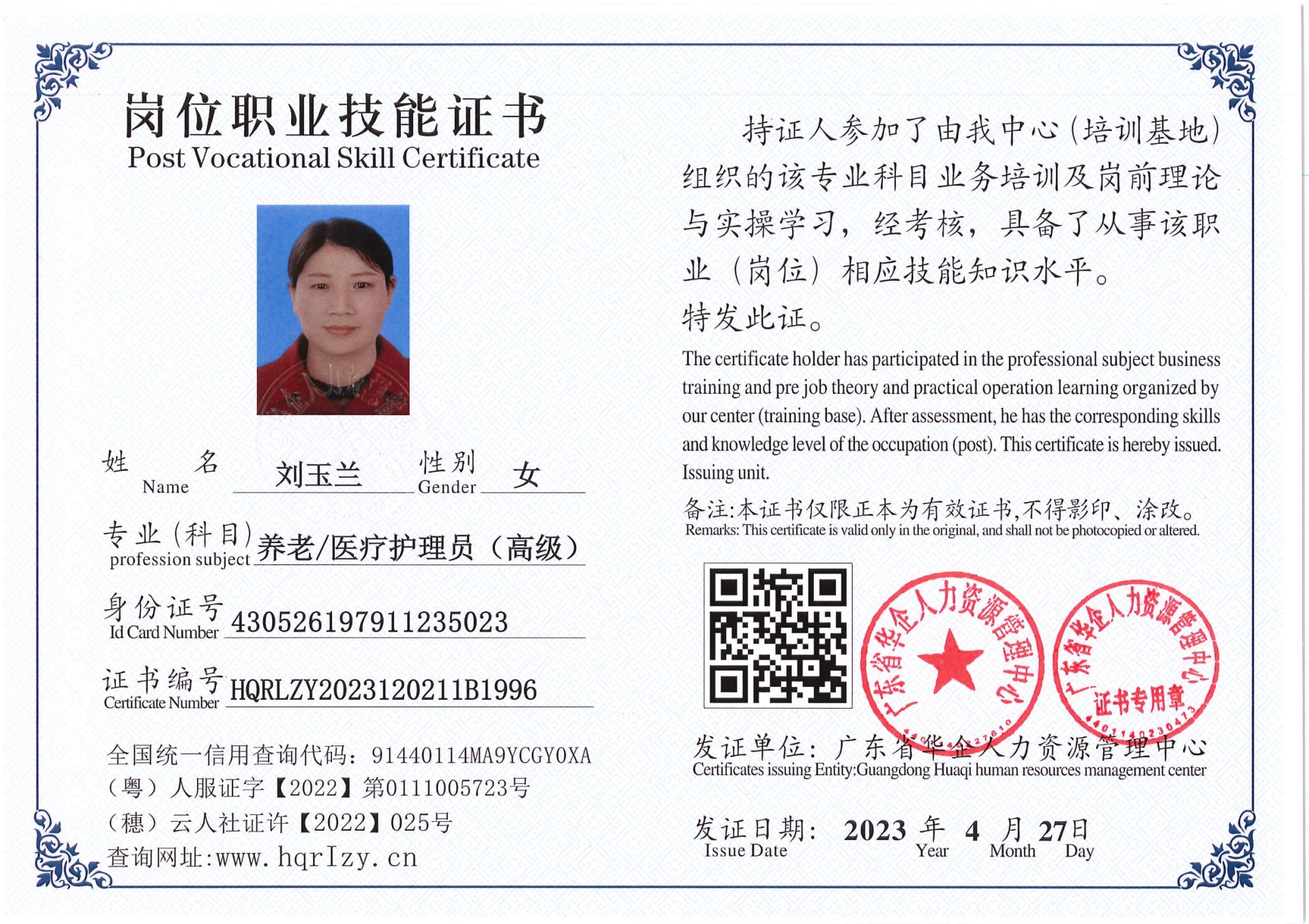 Pro5110-1544_32.jpg
