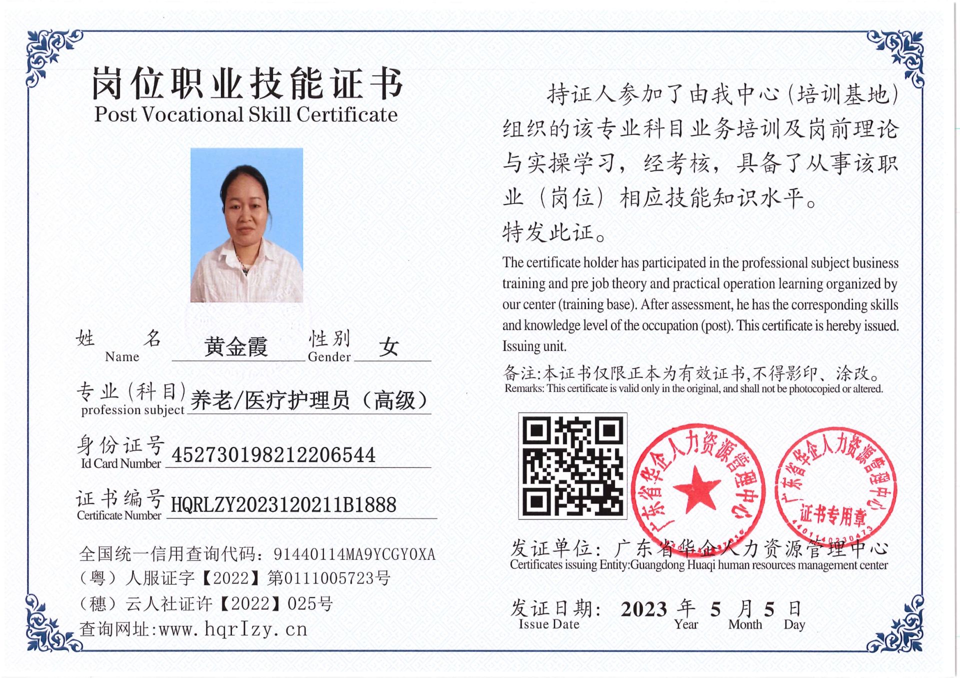 Pro5110-1544_34.jpg