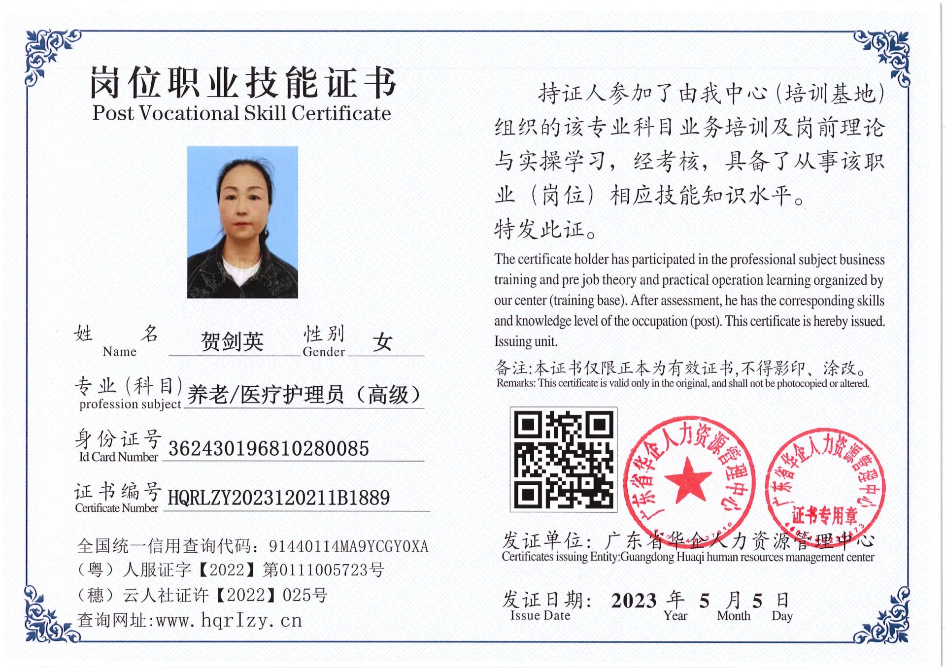 Pro5110-1544_35.jpg