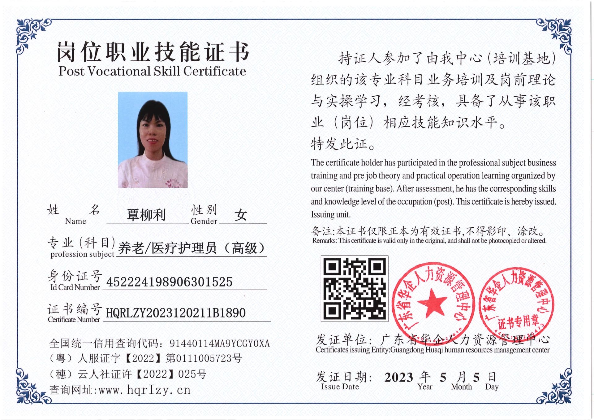 Pro5110-1544_36.jpg