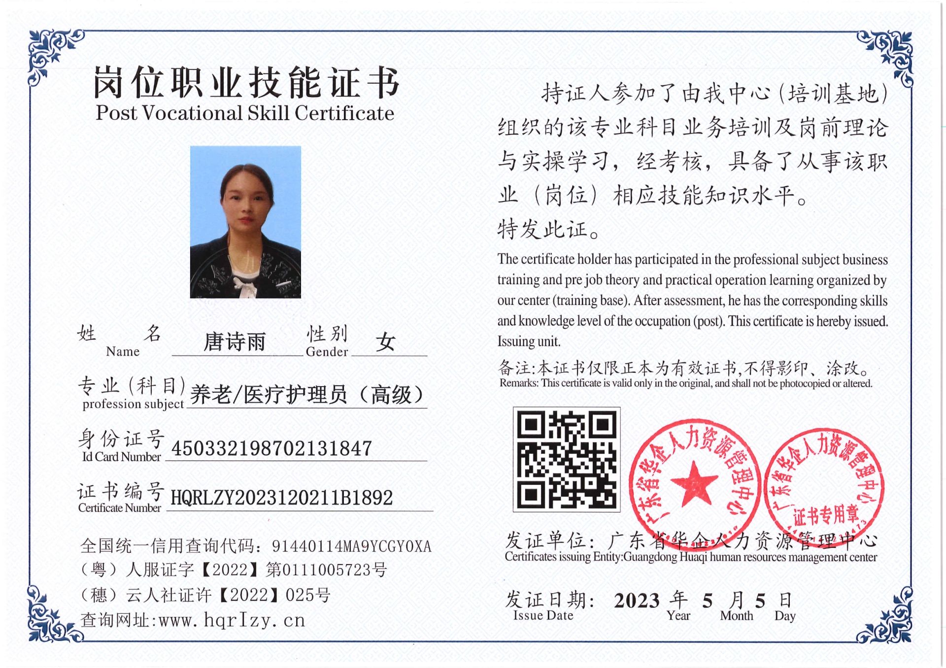 Pro5110-1544_38.jpg