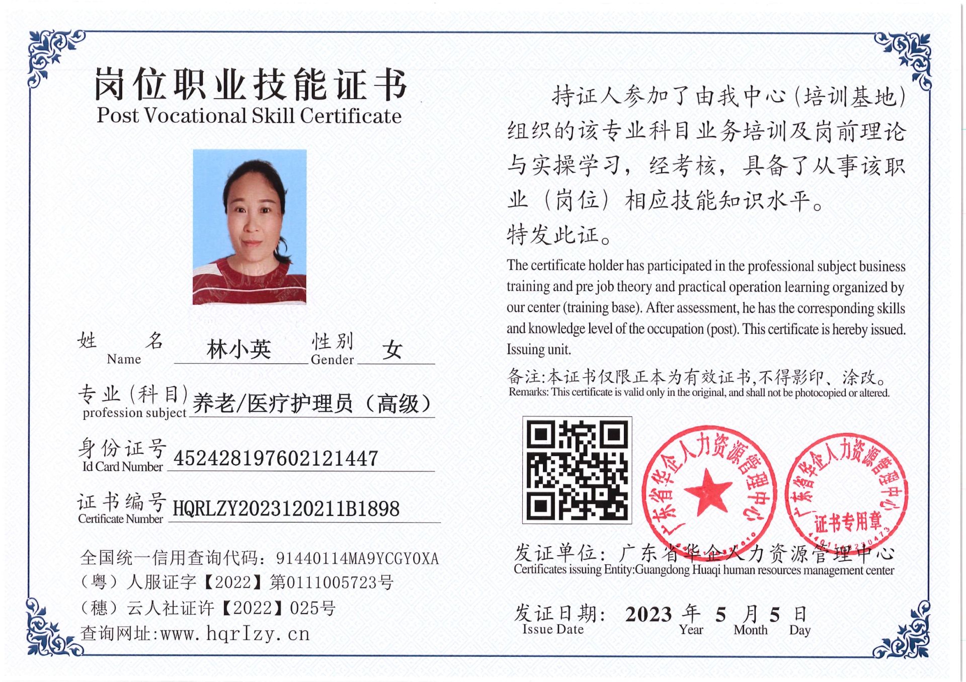 Pro5110-1544_44.jpg