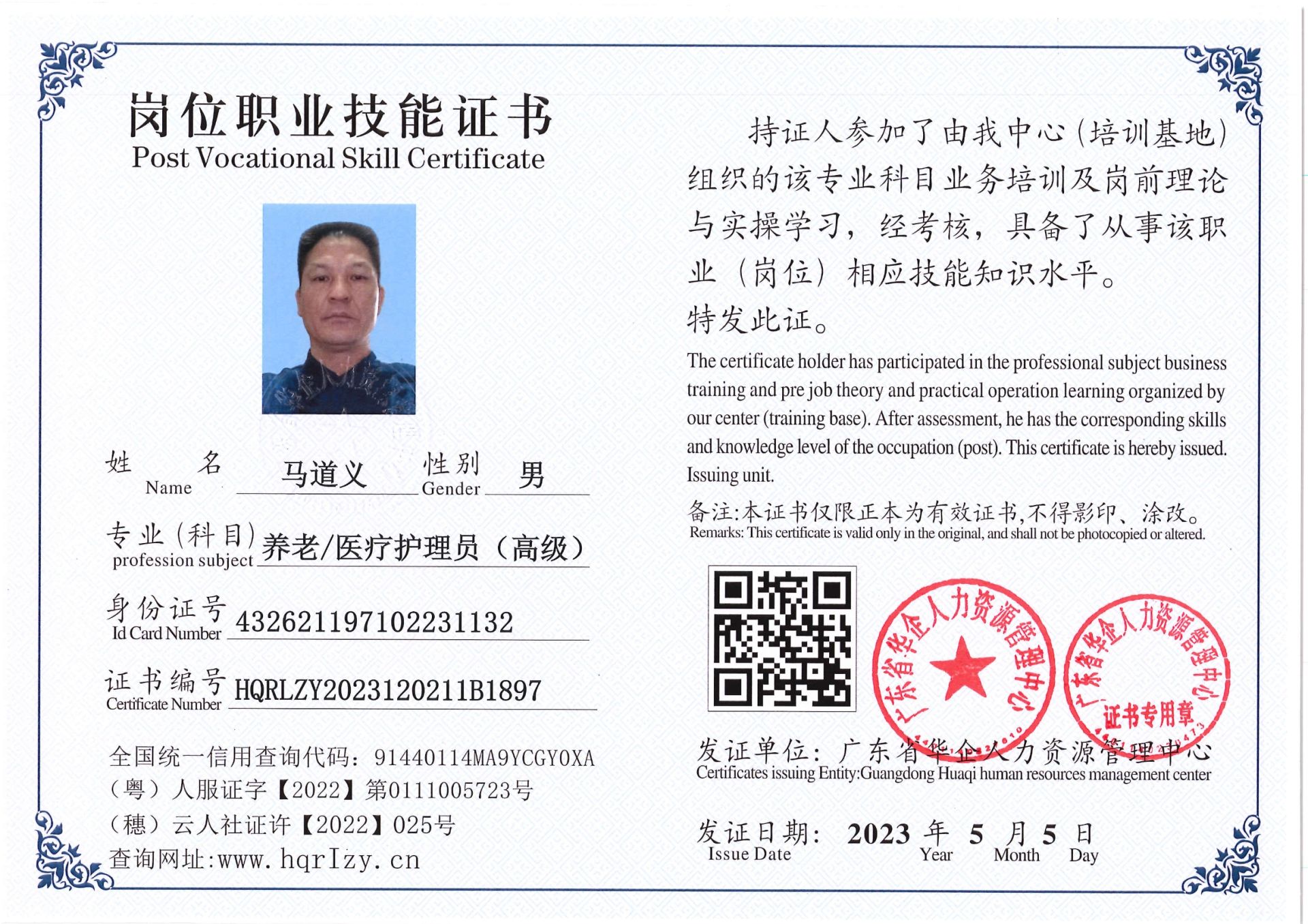 Pro5110-1544_43.jpg