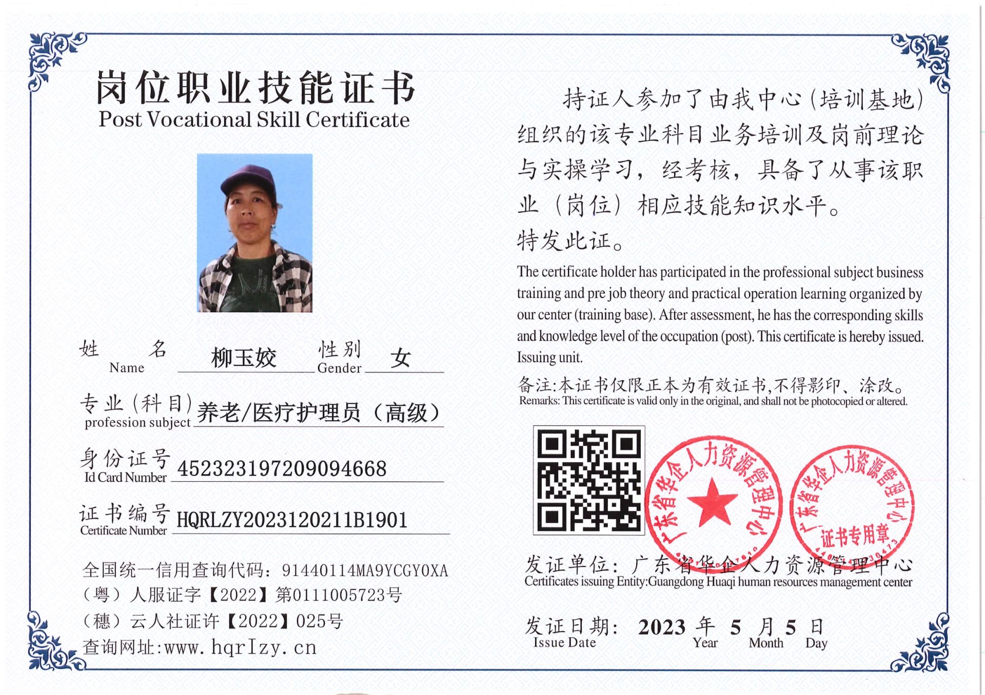 Pro5110-1544_47.jpg