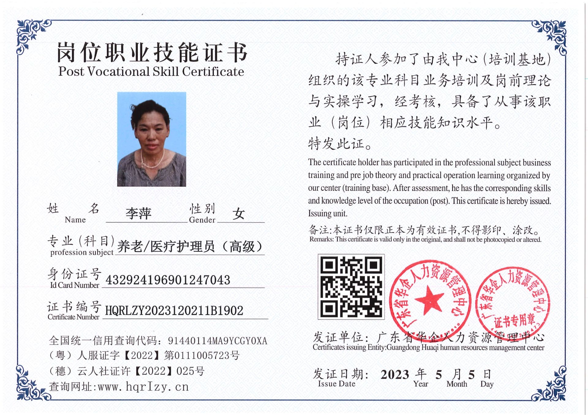 Pro5110-1544_48.jpg