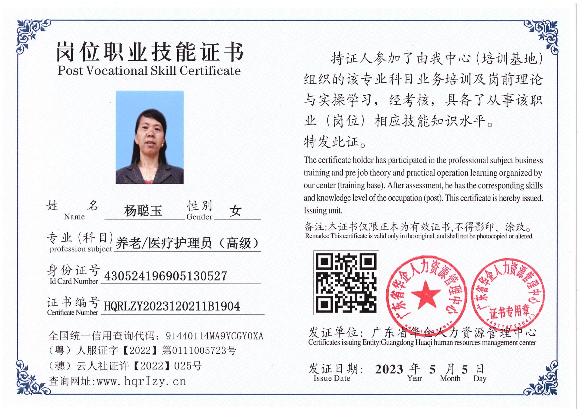 Pro5110-1544_50.jpg
