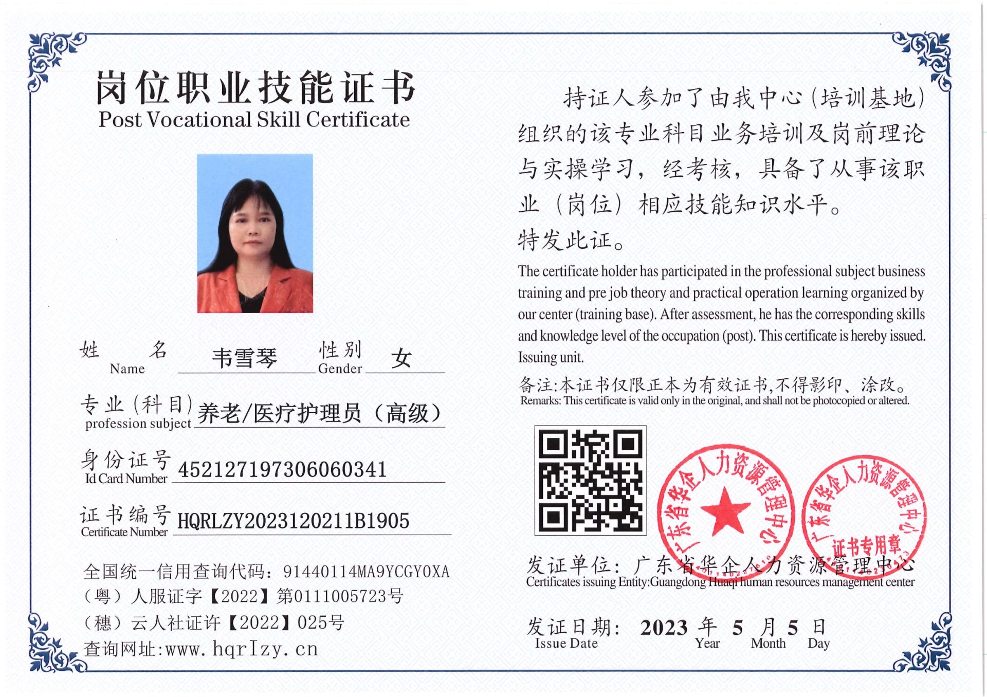 Pro5110-1544_51.jpg