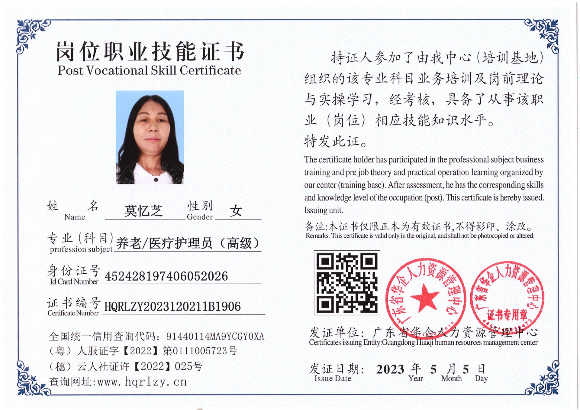 Pro5110-1544_52.jpg
