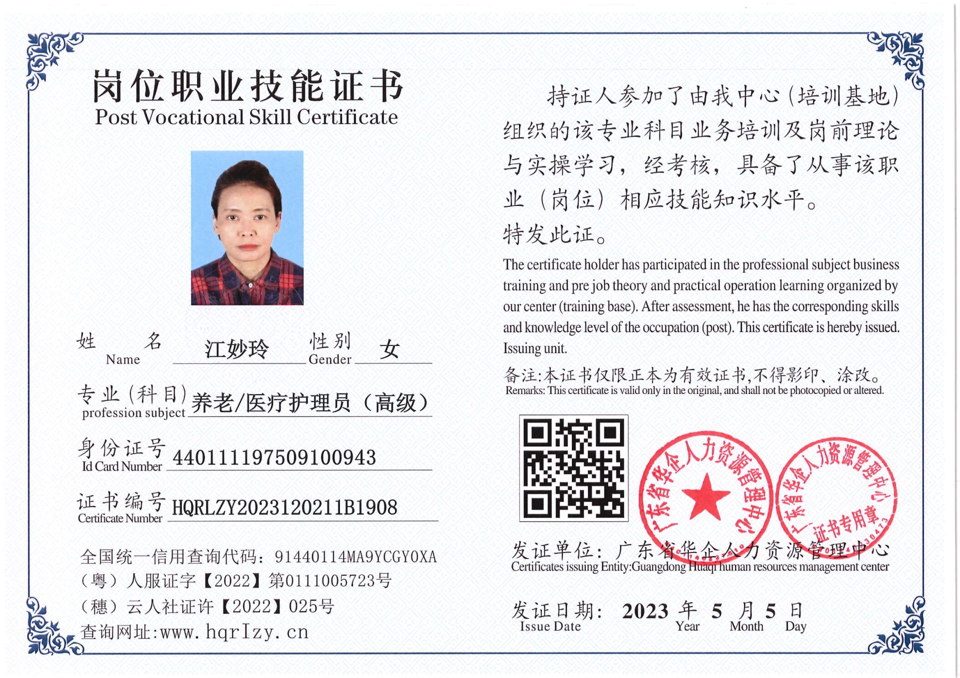Pro5110-1544_54.jpg