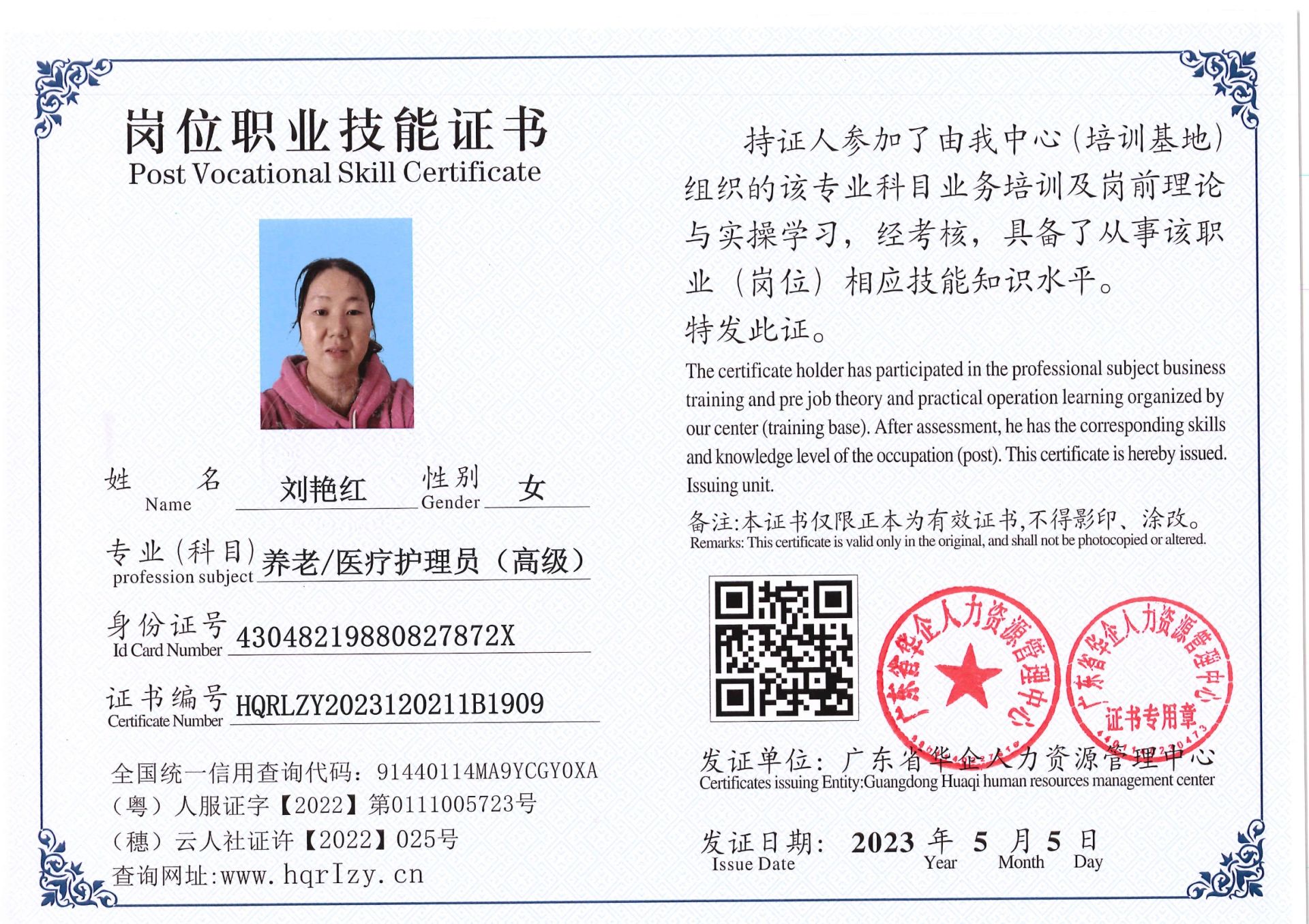 Pro5110-1544_55.jpg