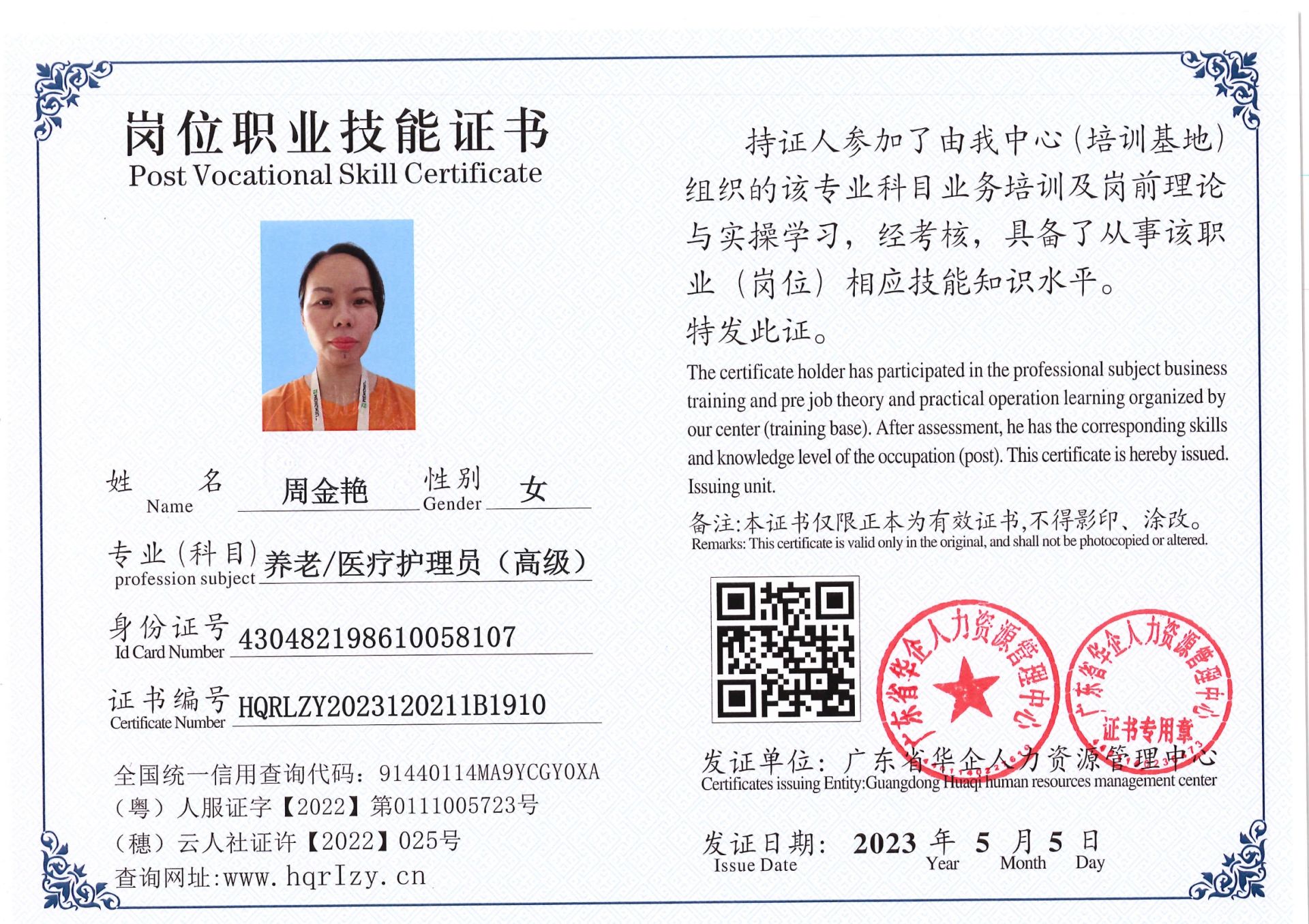 Pro5110-1544_56.jpg