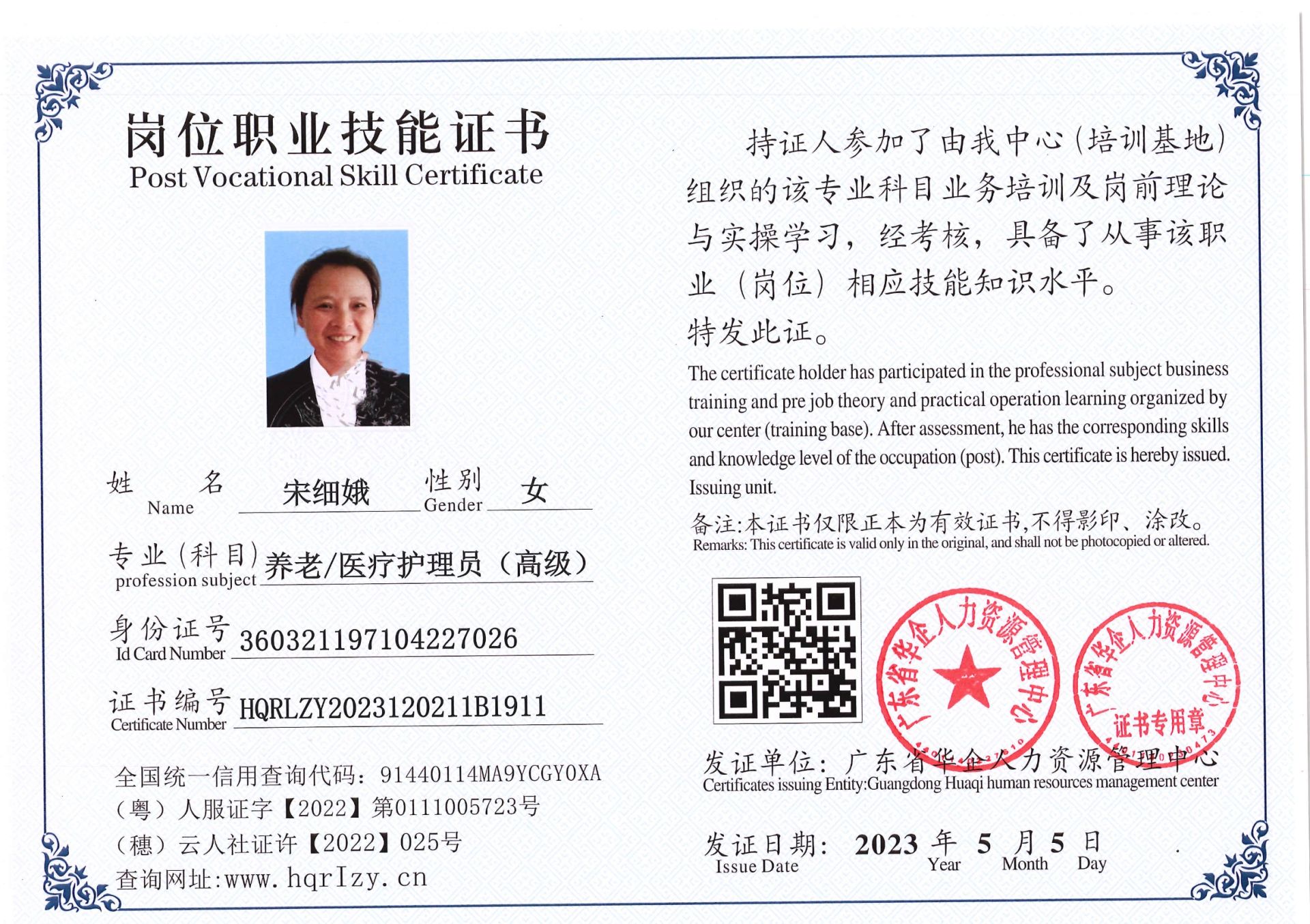 Pro5110-1544_57.jpg