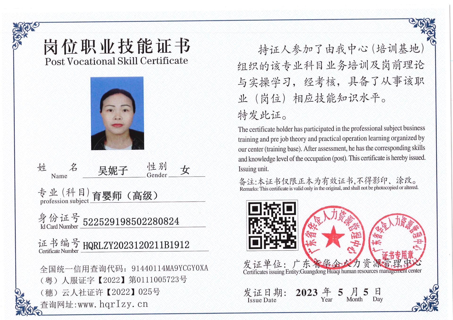 Pro5110-1544_58.jpg