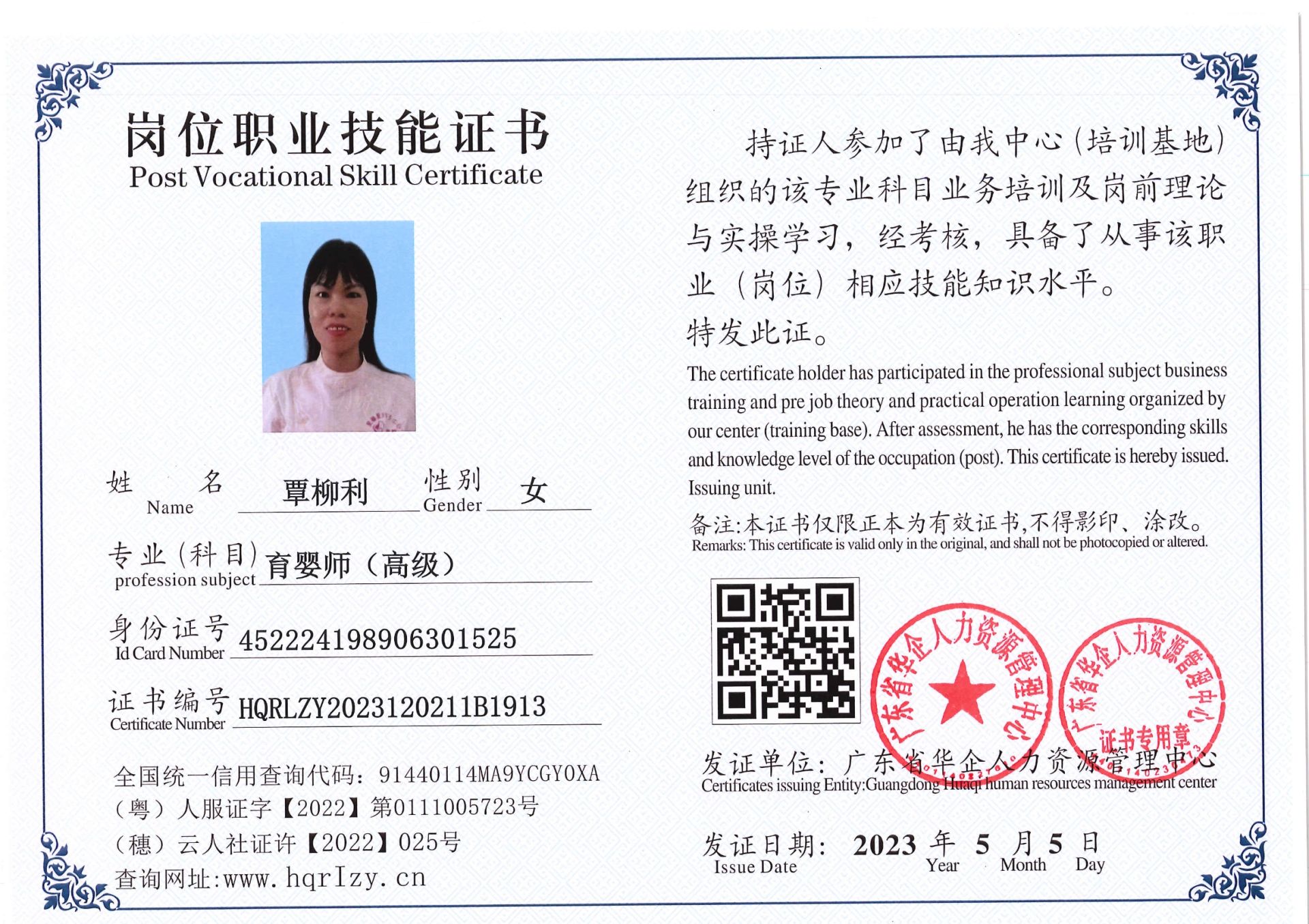 Pro5110-1544_59.jpg