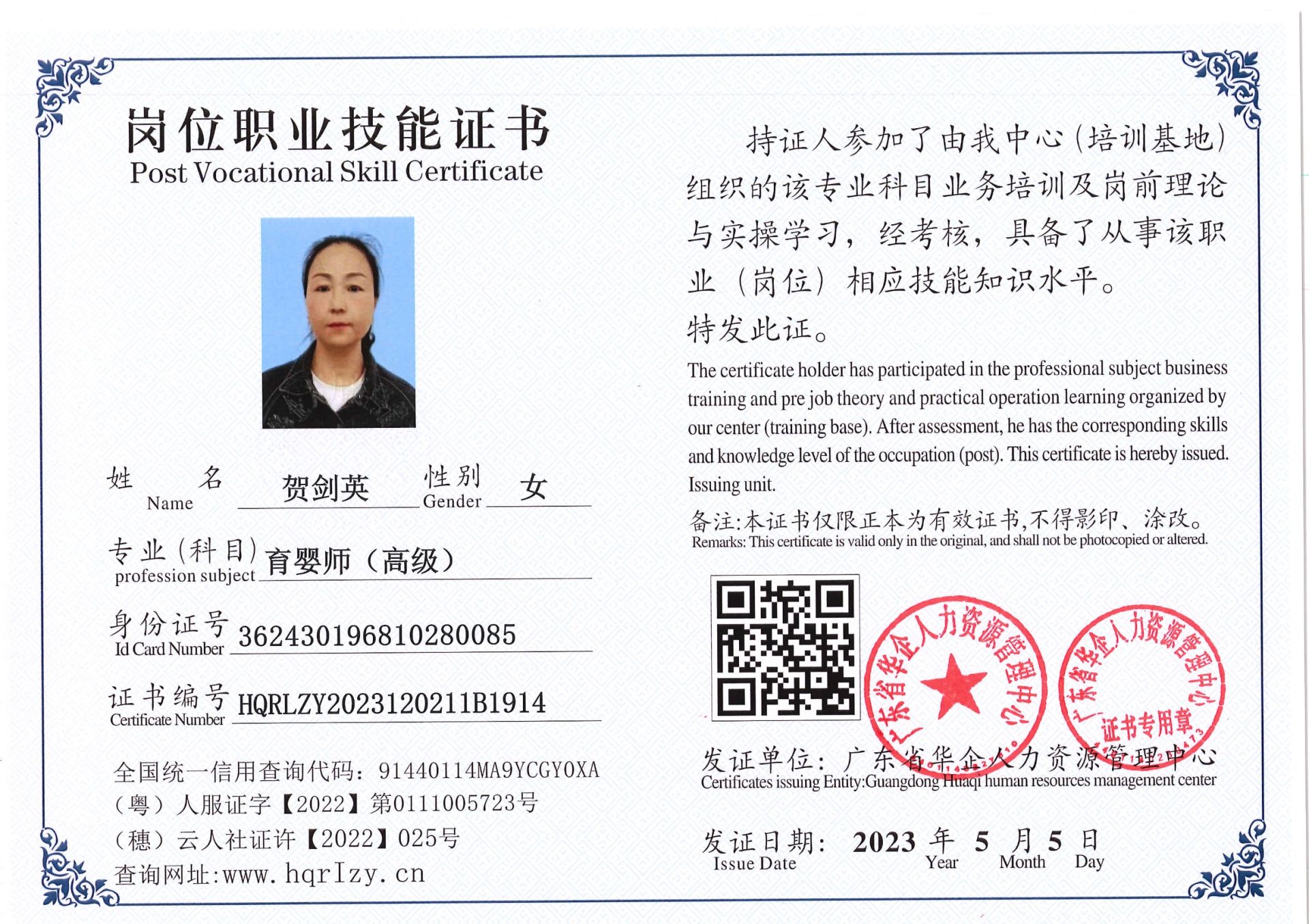 Pro5110-1544_60.jpg