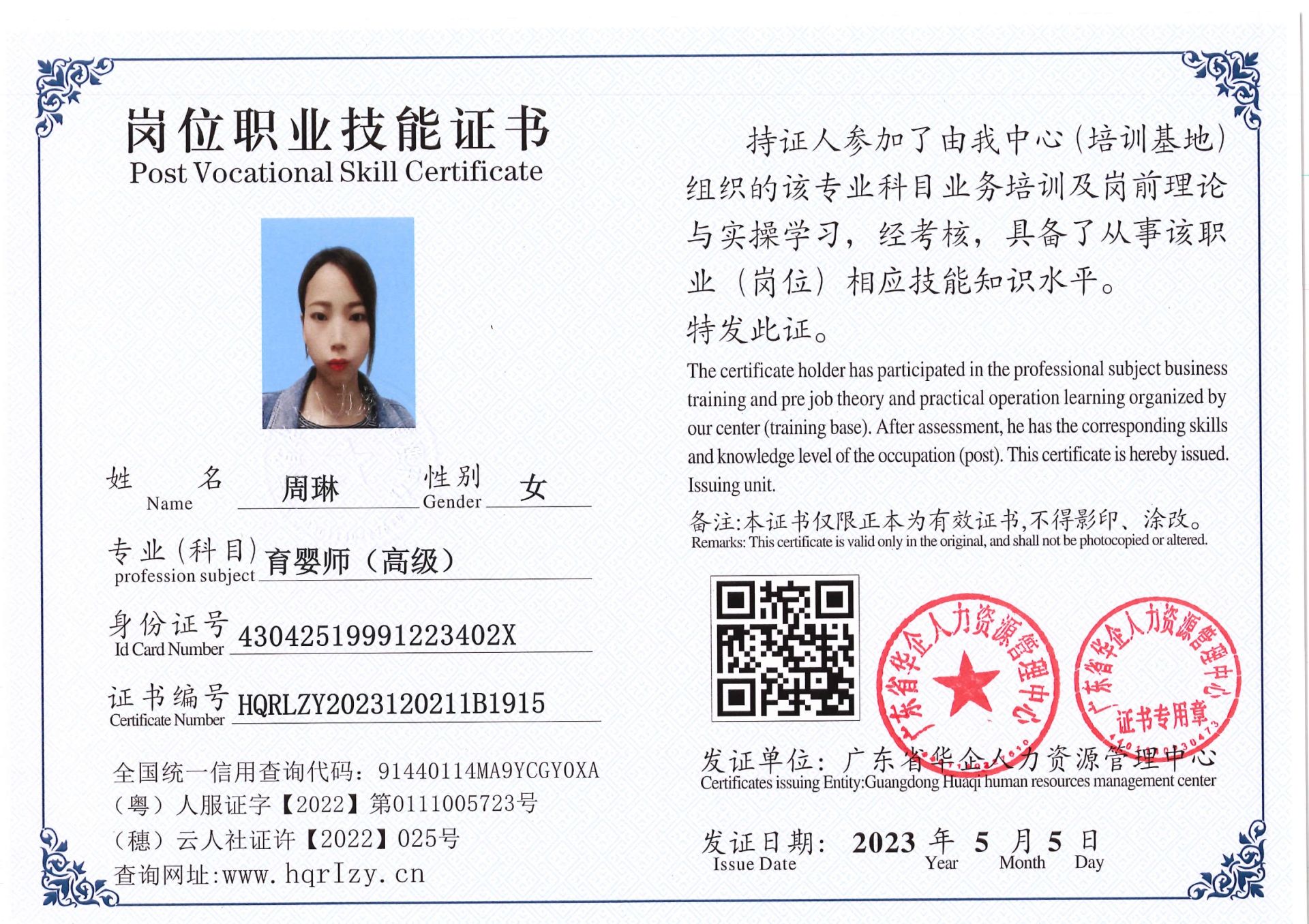 Pro5110-1544_61.jpg