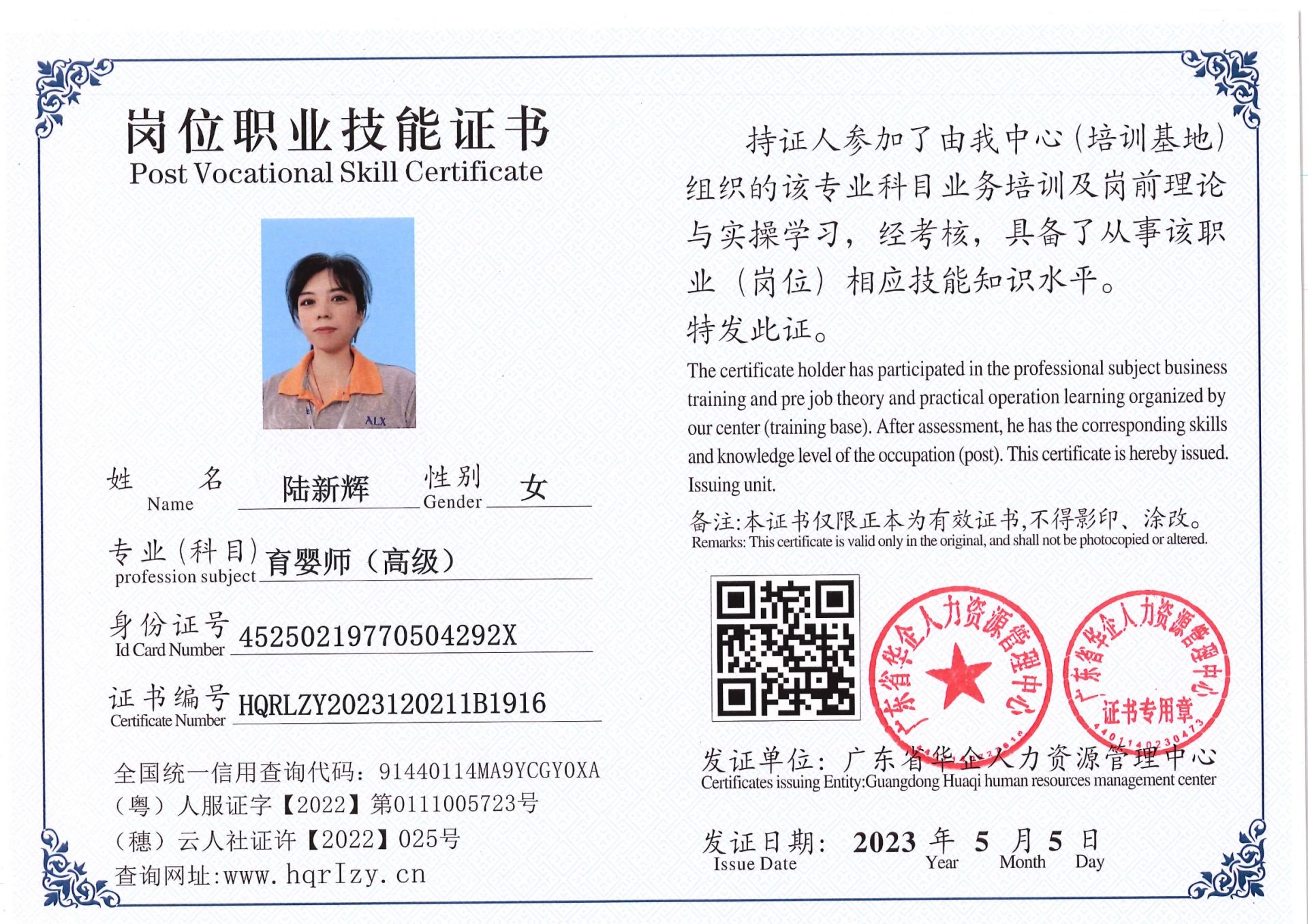 Pro5110-1544_62.jpg