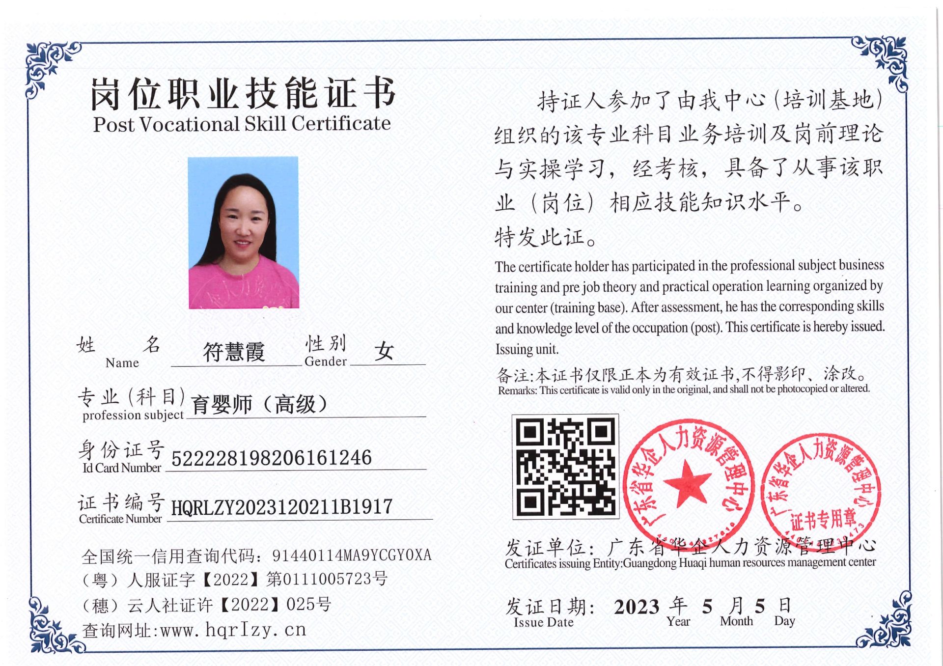 Pro5110-1544_63.jpg