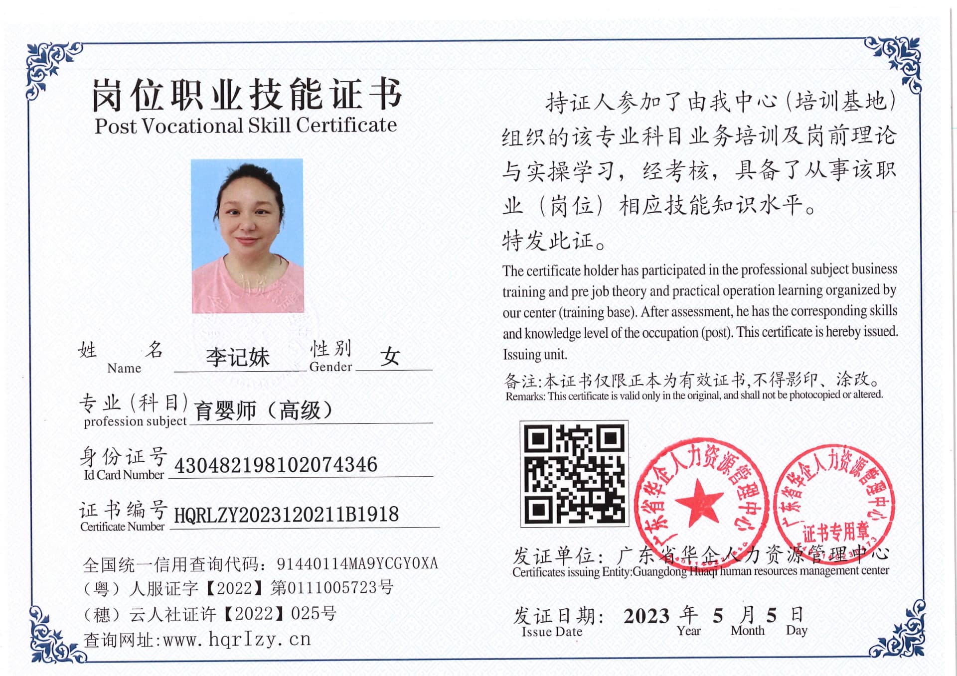 Pro5110-1544_64.jpg