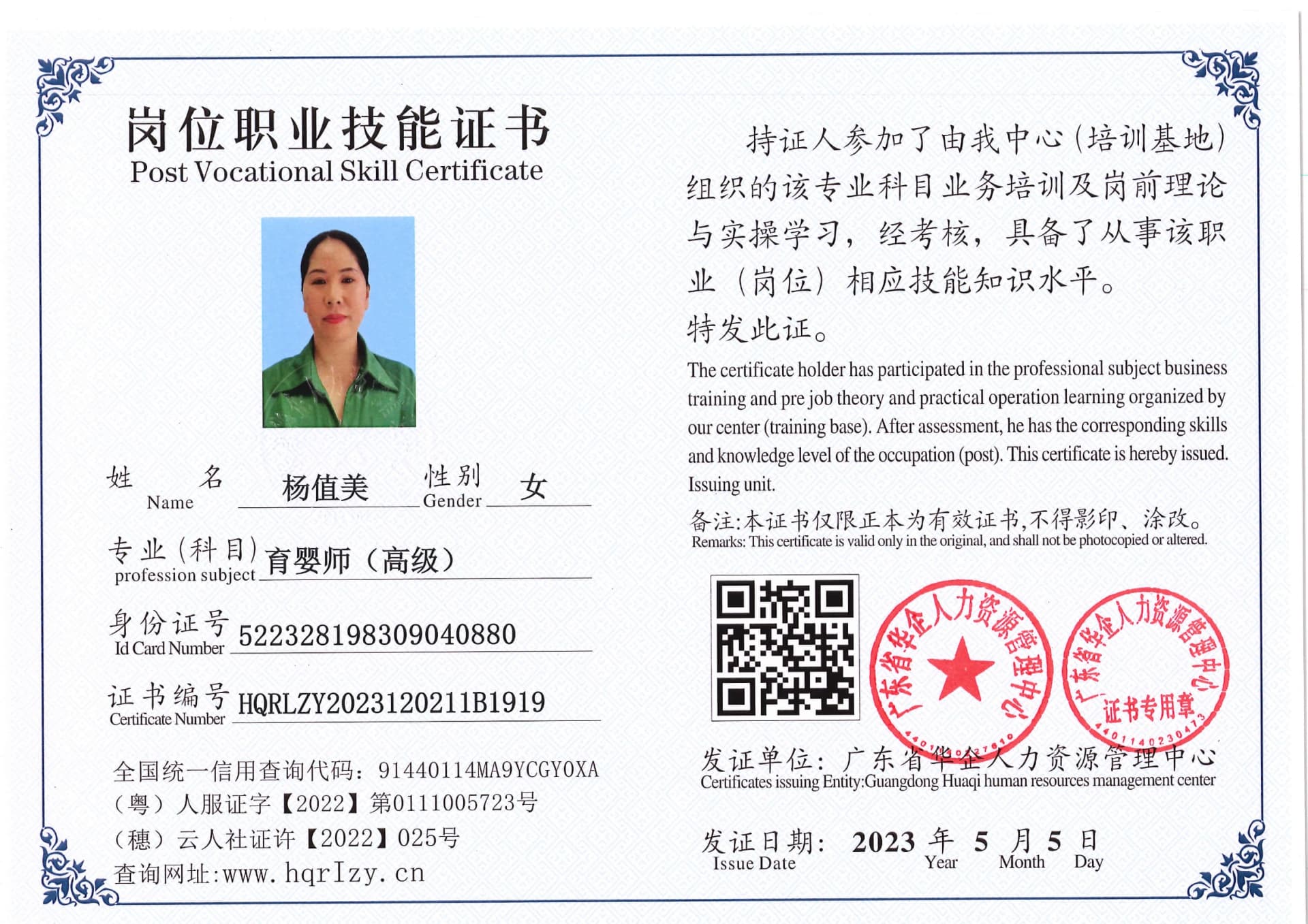Pro5110-1544_65.jpg