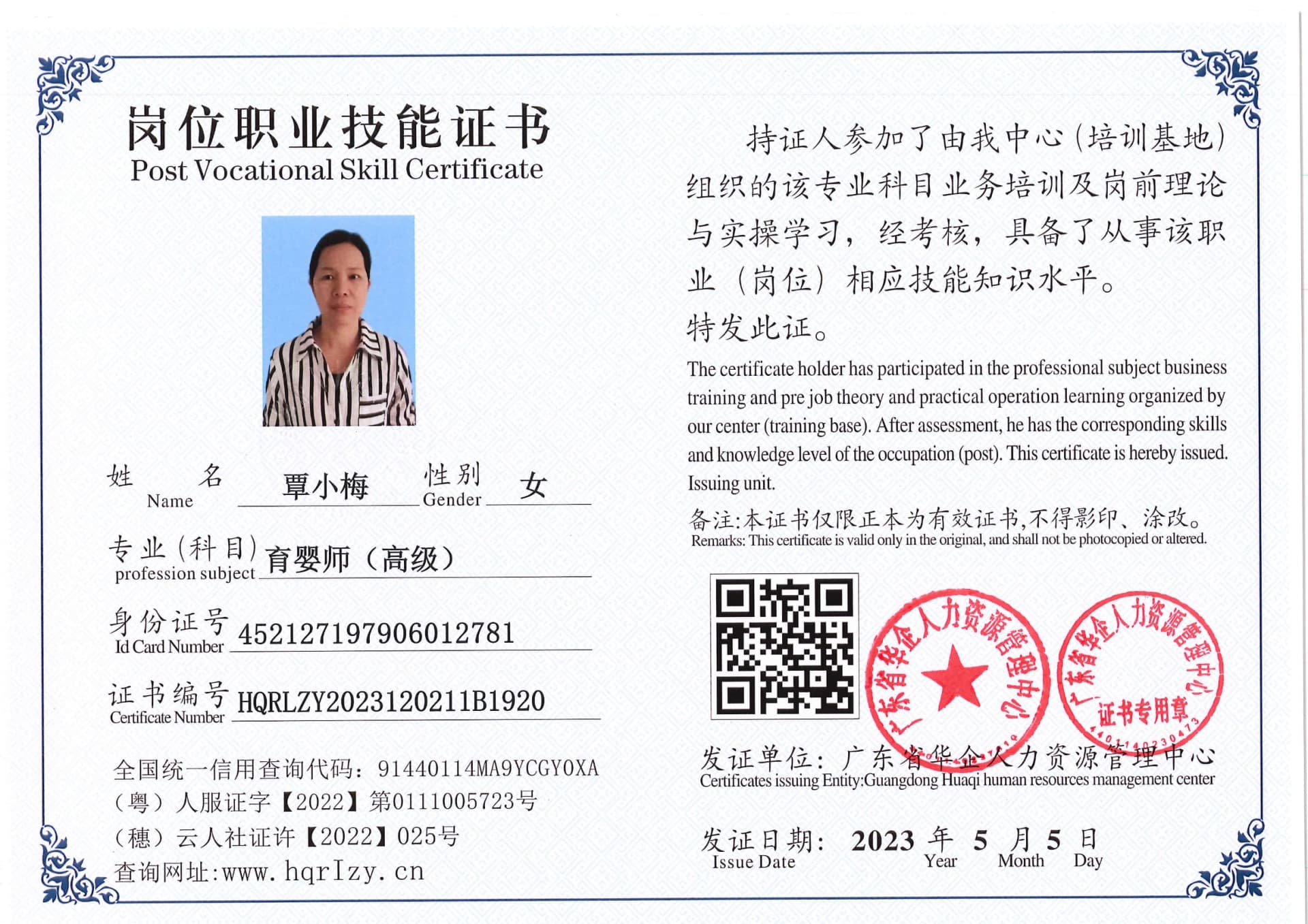 Pro5110-1544_66.jpg
