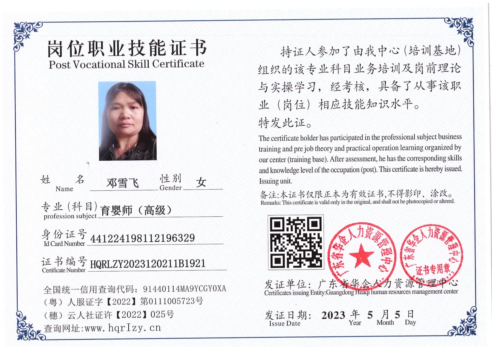Pro5110-1544_67.jpg