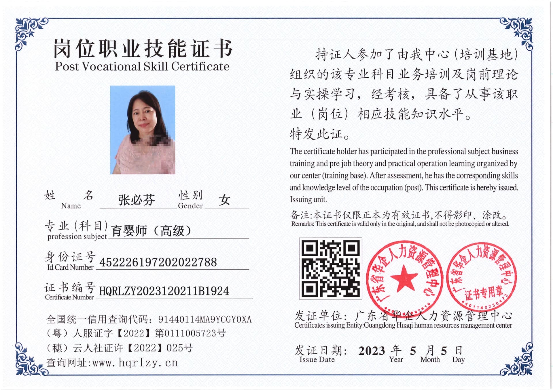 Pro5110-1544_70.jpg