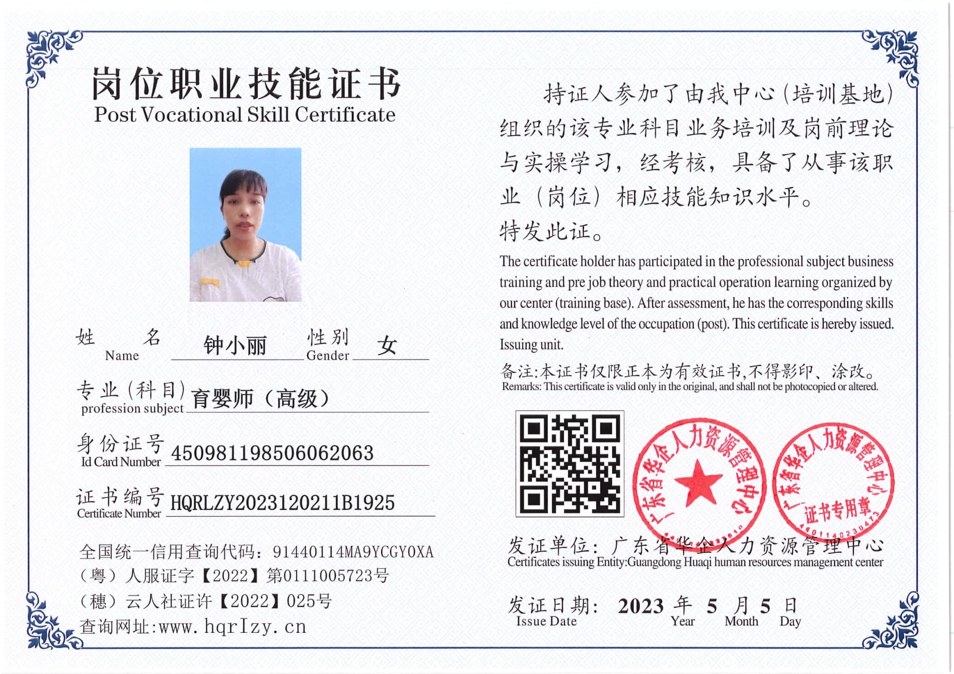 Pro5110-1544_71.jpg