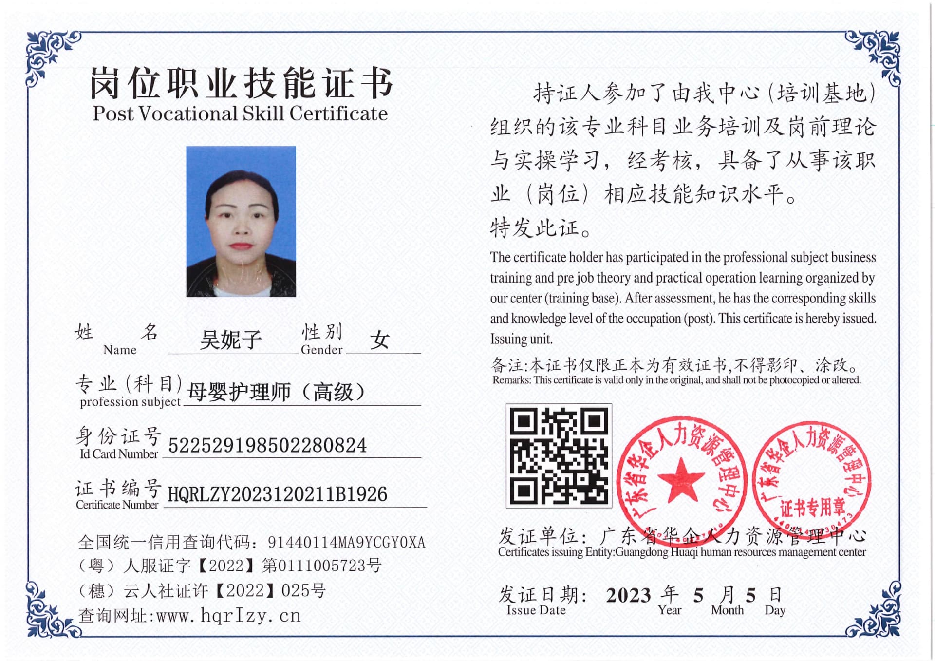 Pro5110-1544_72.jpg