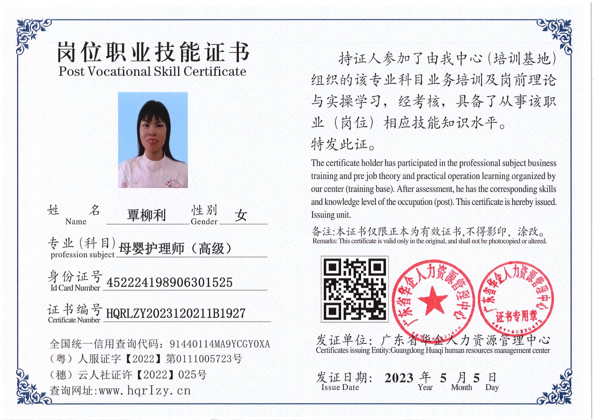 Pro5110-1544_73.jpg