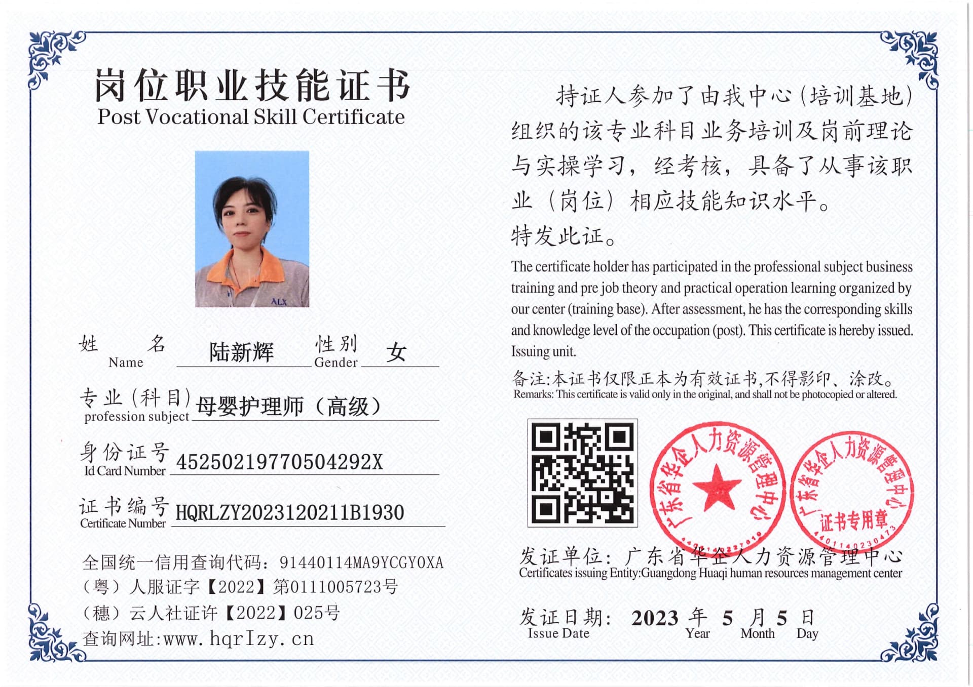 Pro5110-1544_76.jpg