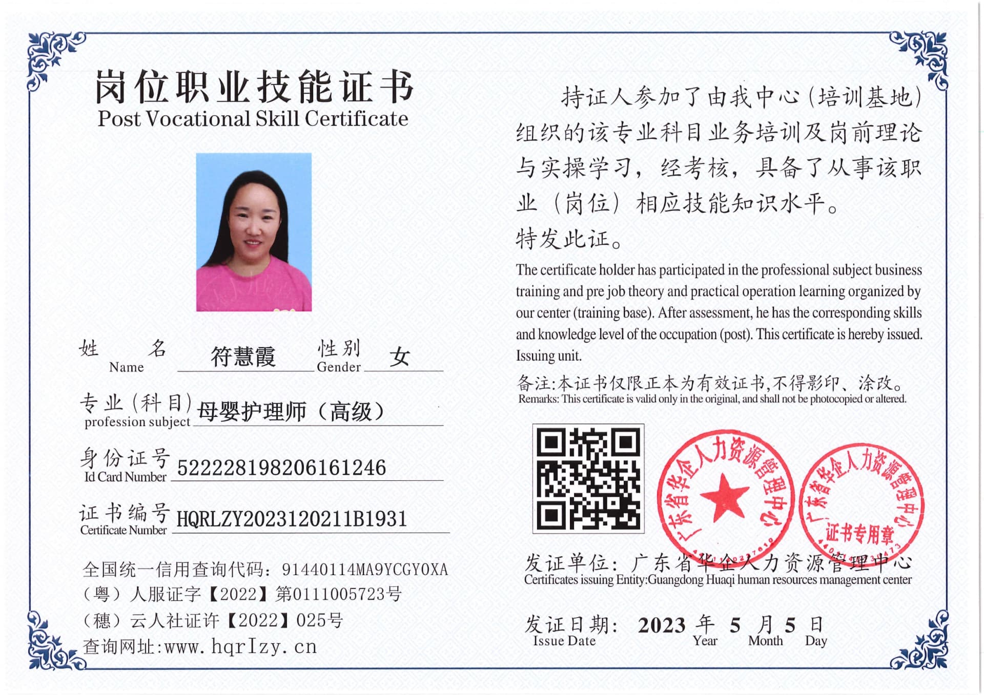 Pro5110-1544_77.jpg