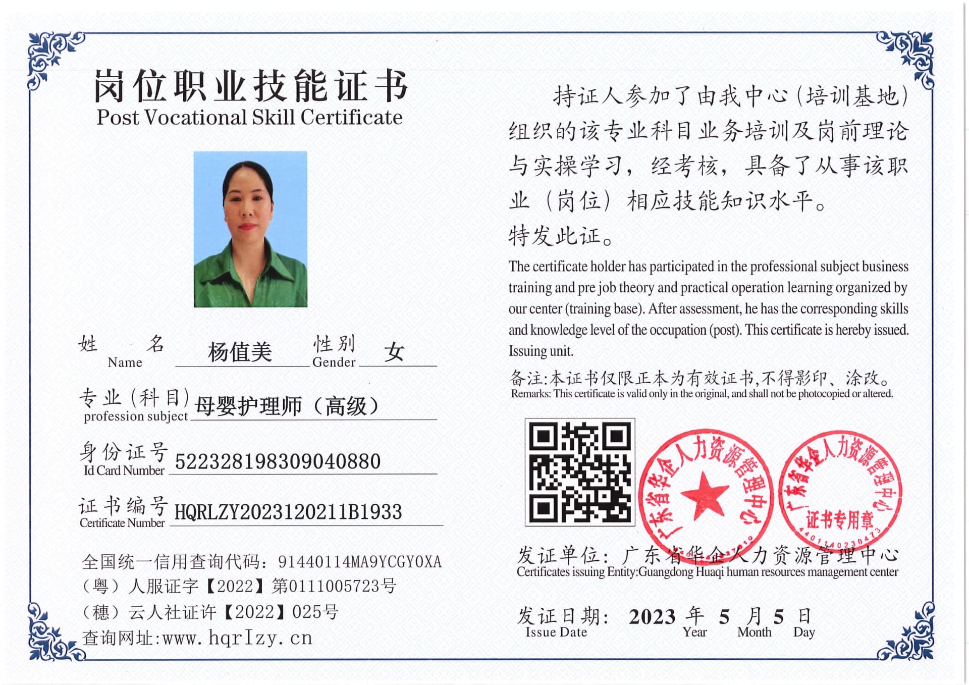 Pro5110-1544_79.jpg