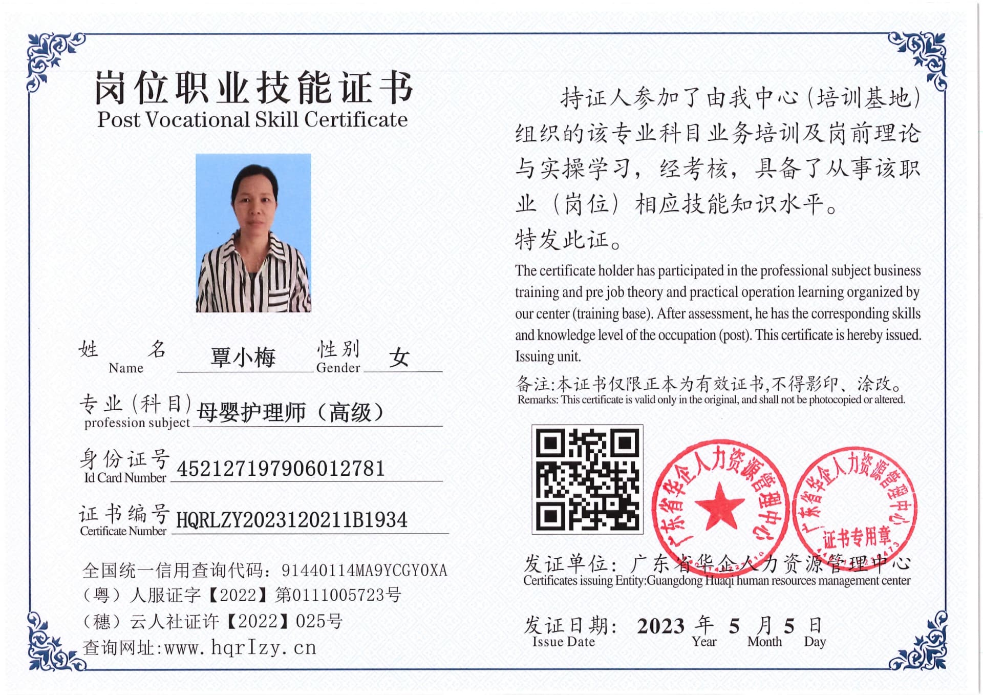 Pro5110-1544_80.jpg